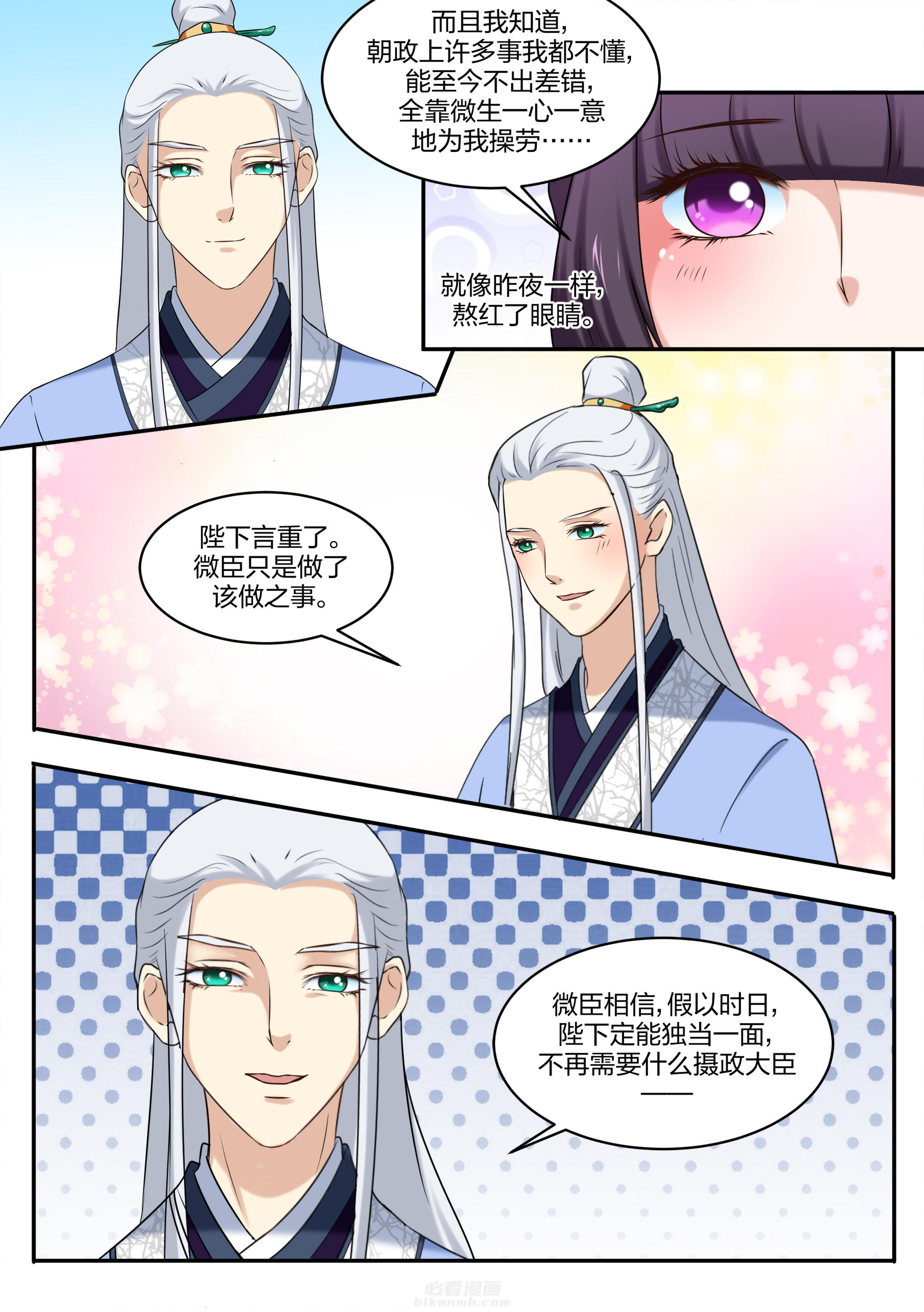 第43话 第四十三话6