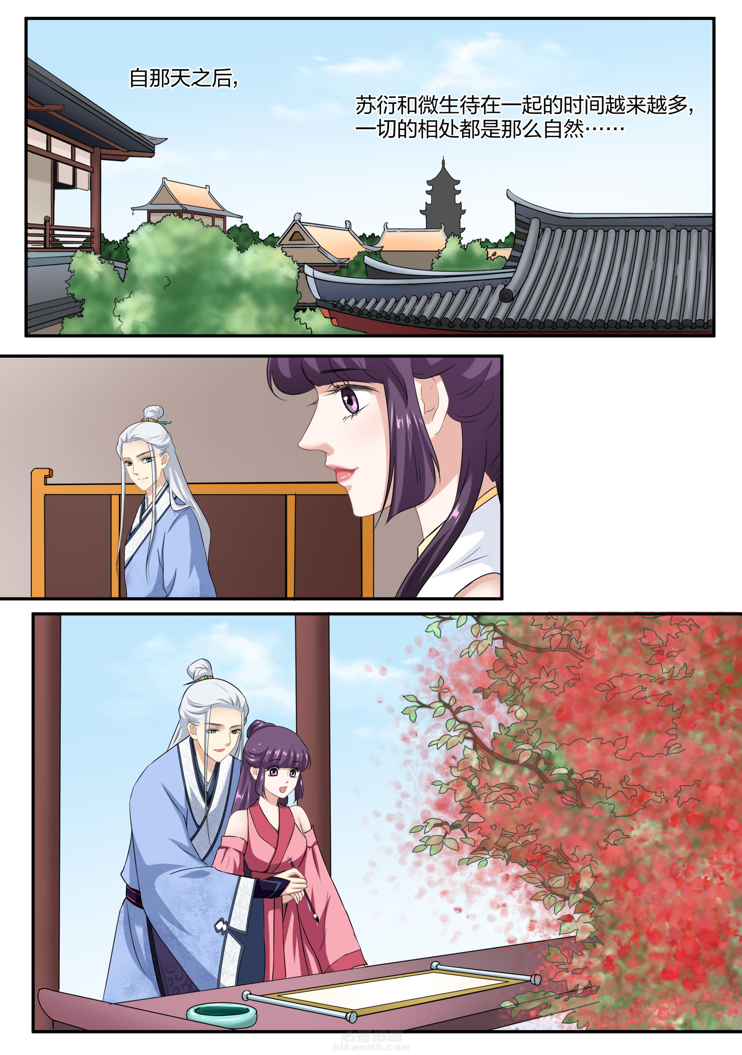 第44话 第四十四话1