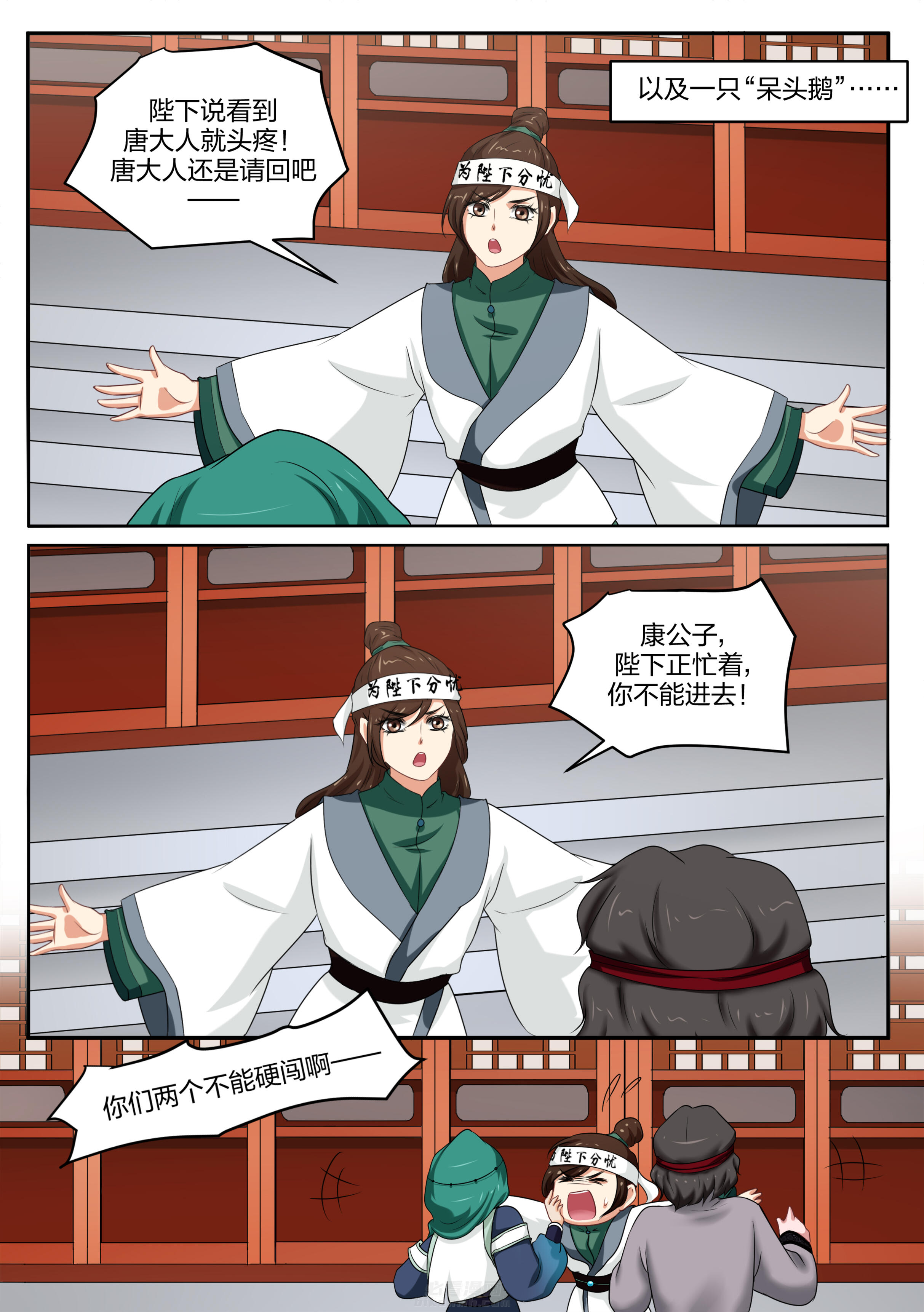 第44话 第四十四话4
