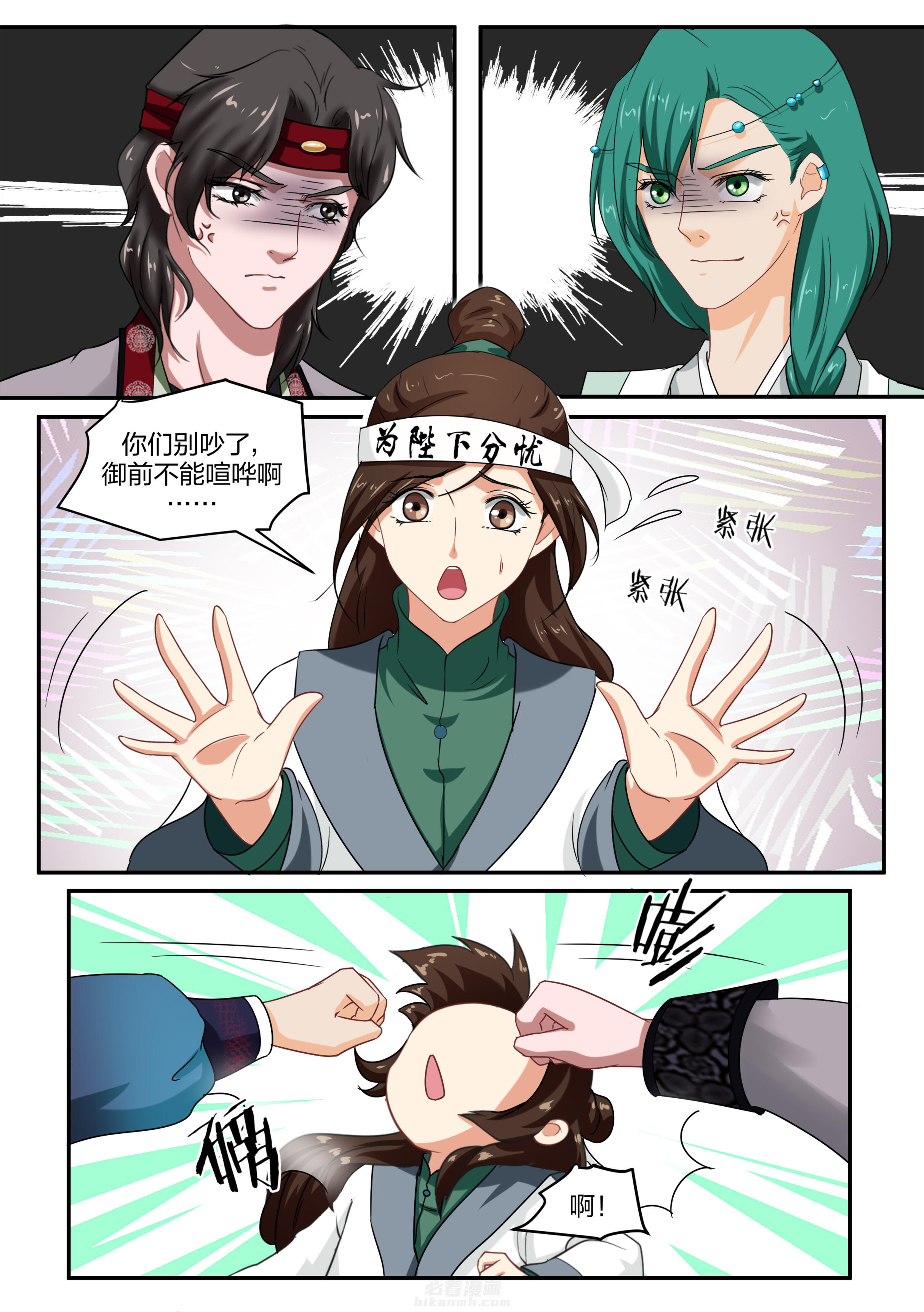 第44话 第四十四话5