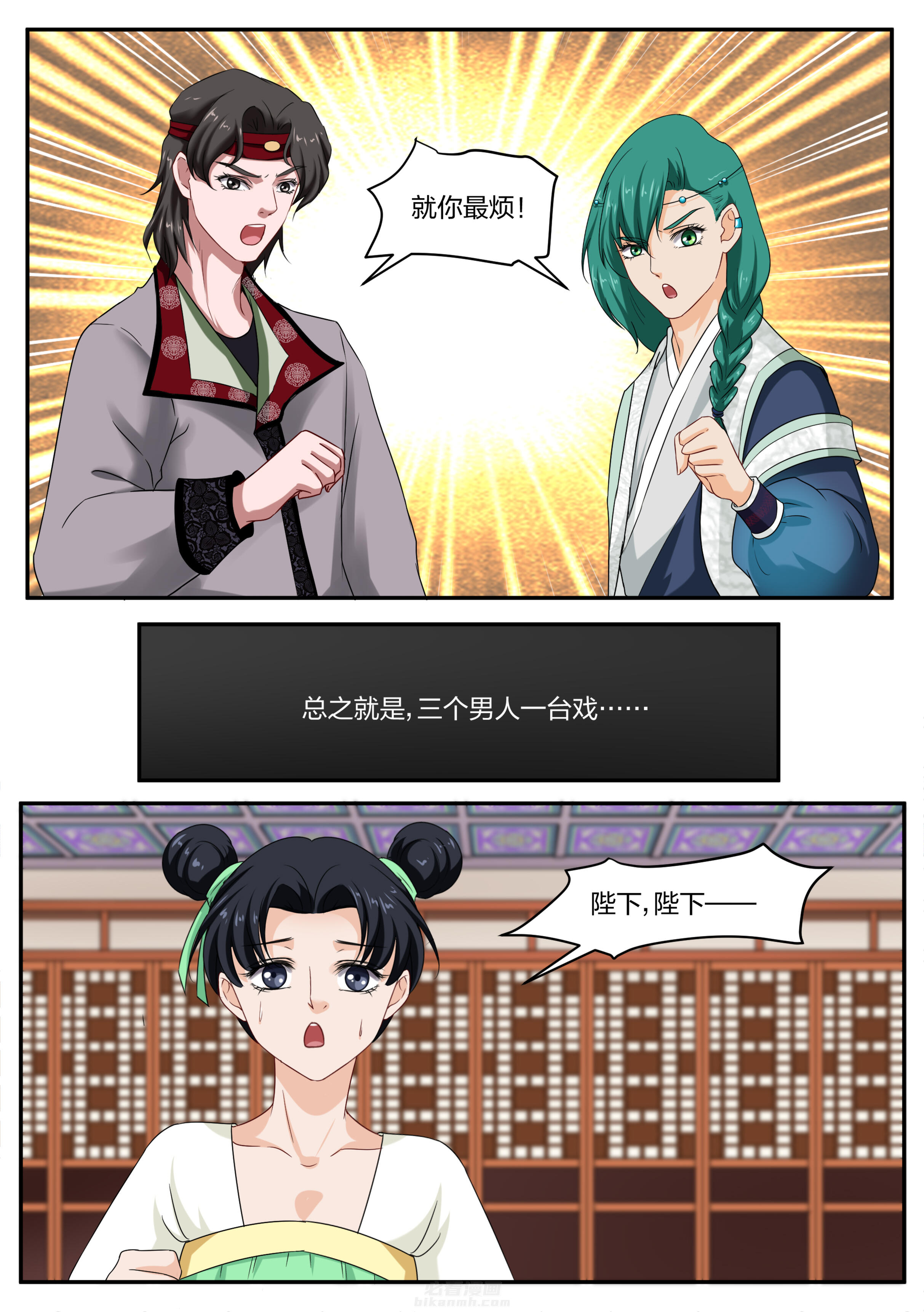 第44话 第四十四话6