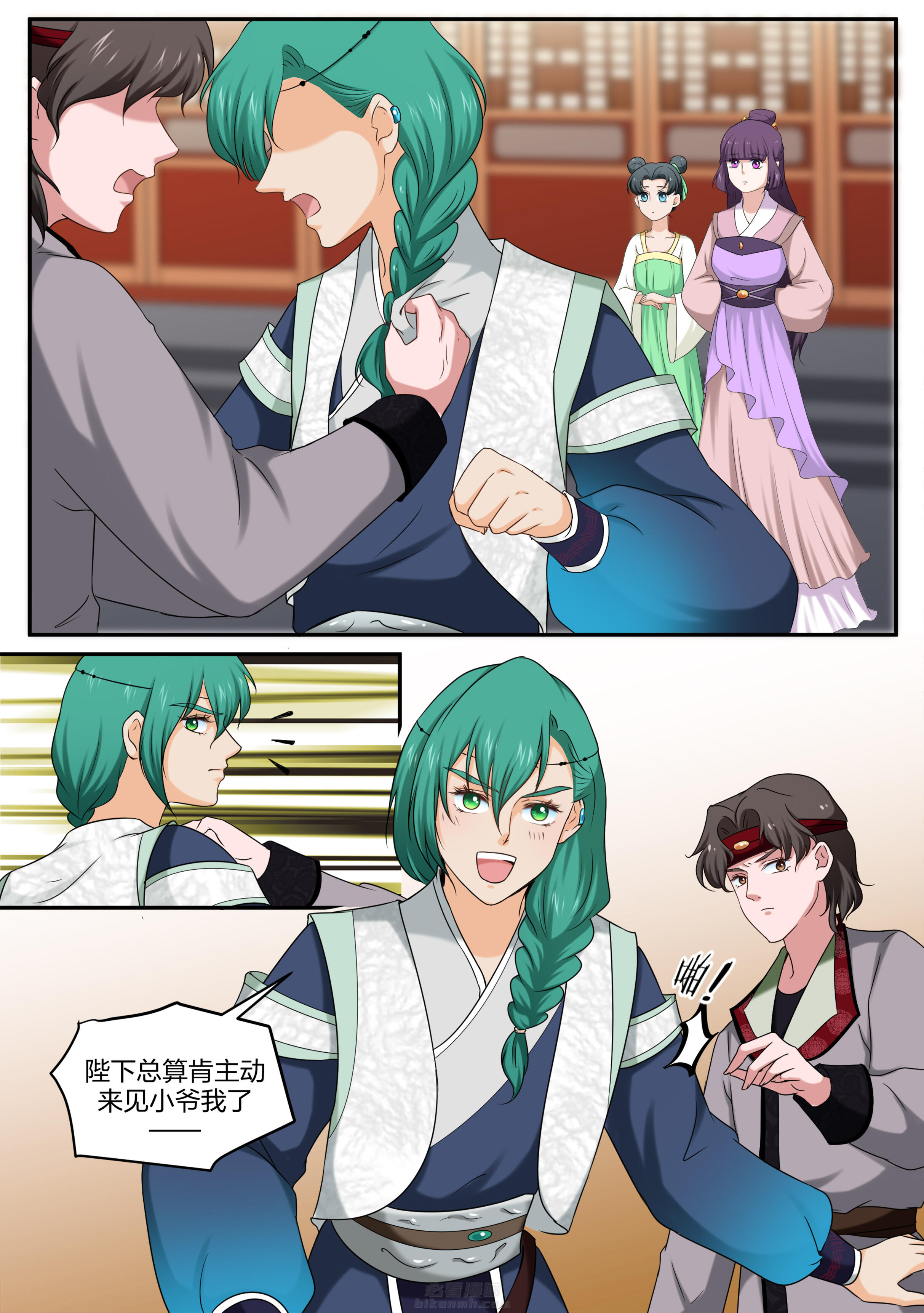 第45话 第四十五话0