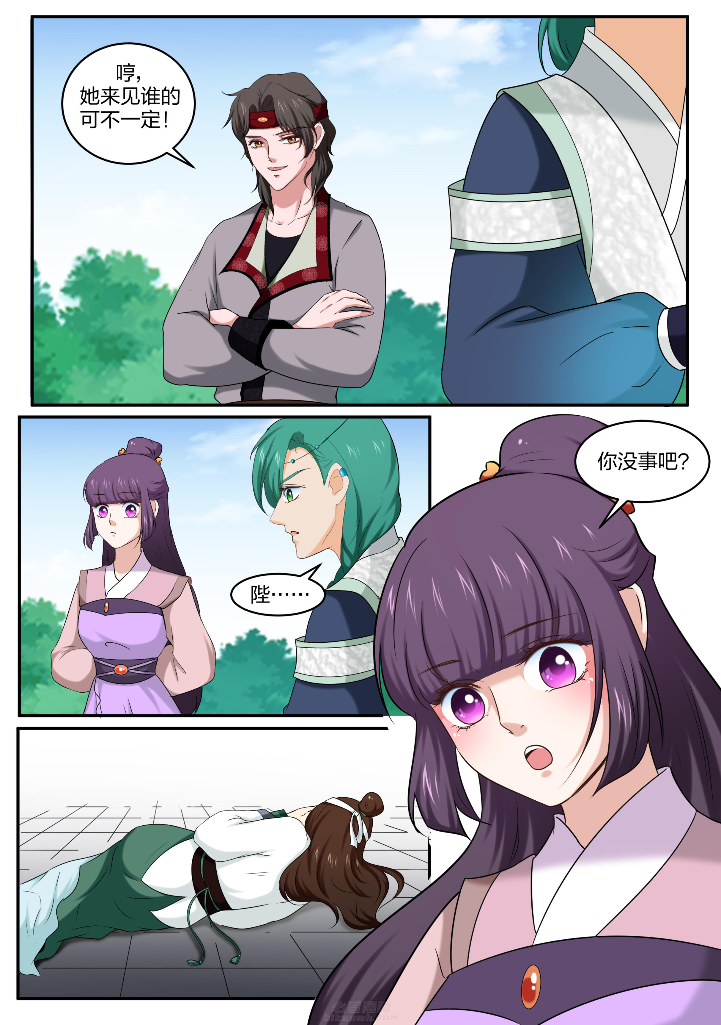 第45话 第四十五话1