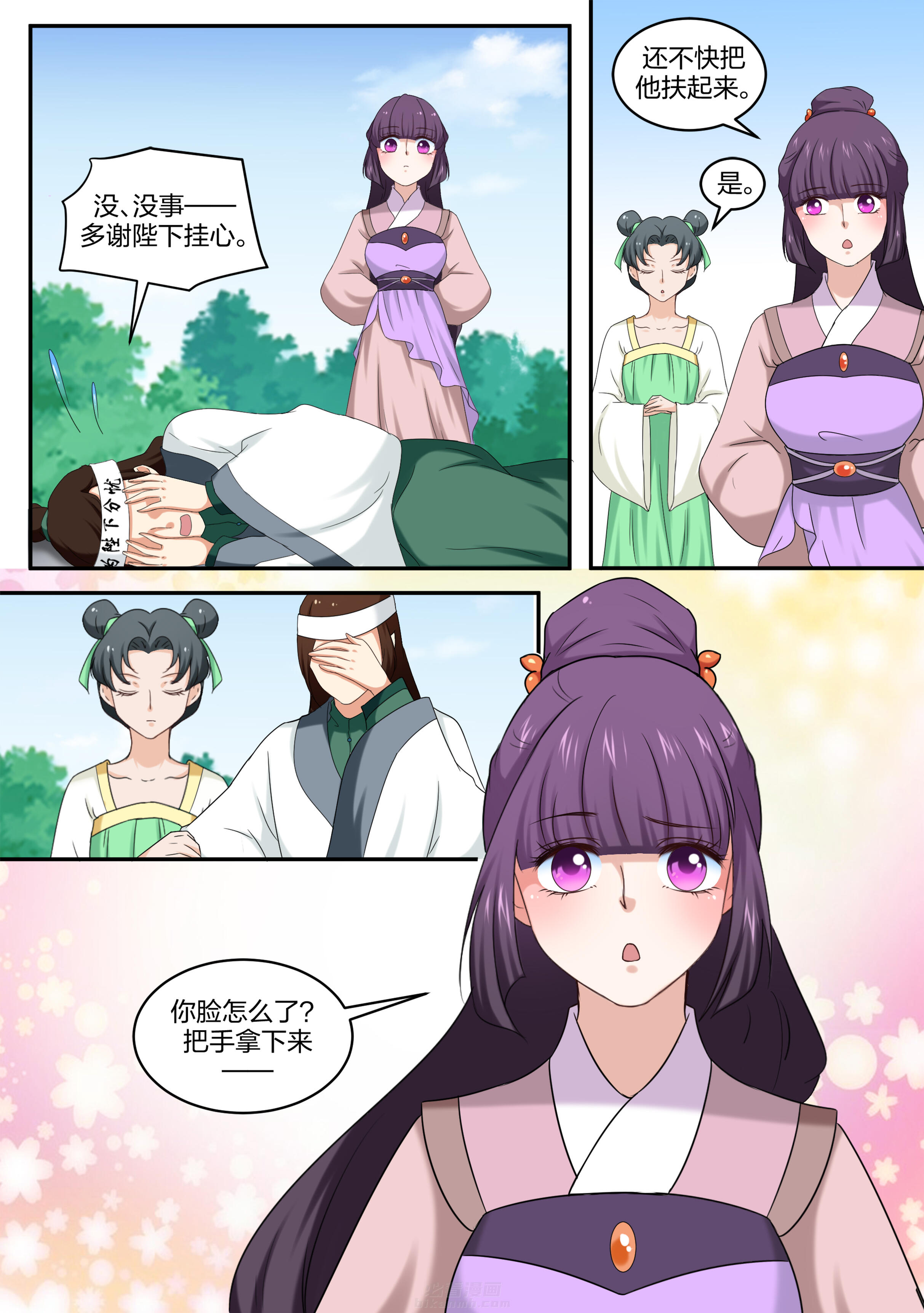 第45话 第四十五话2