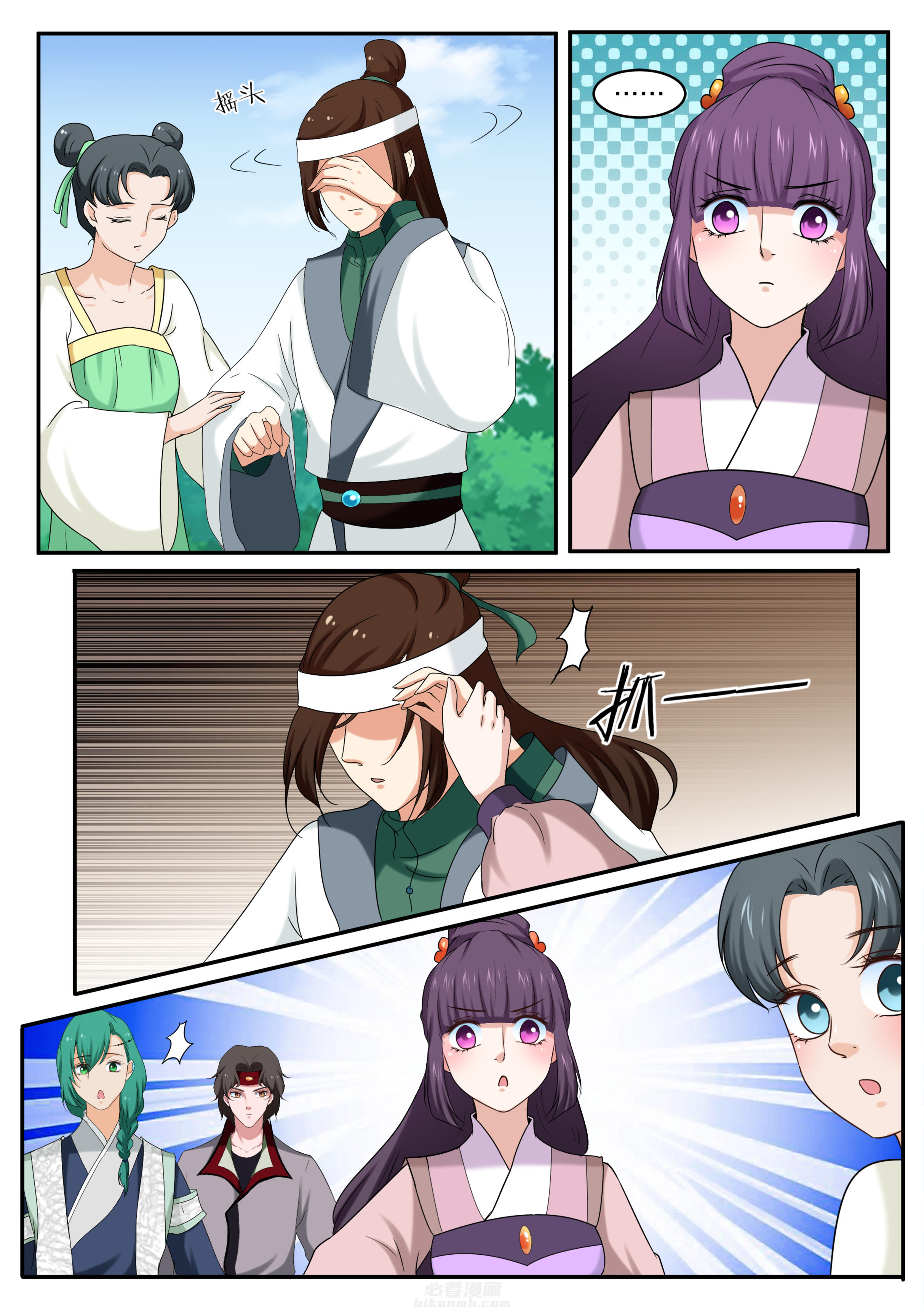 第45话 第四十五话3