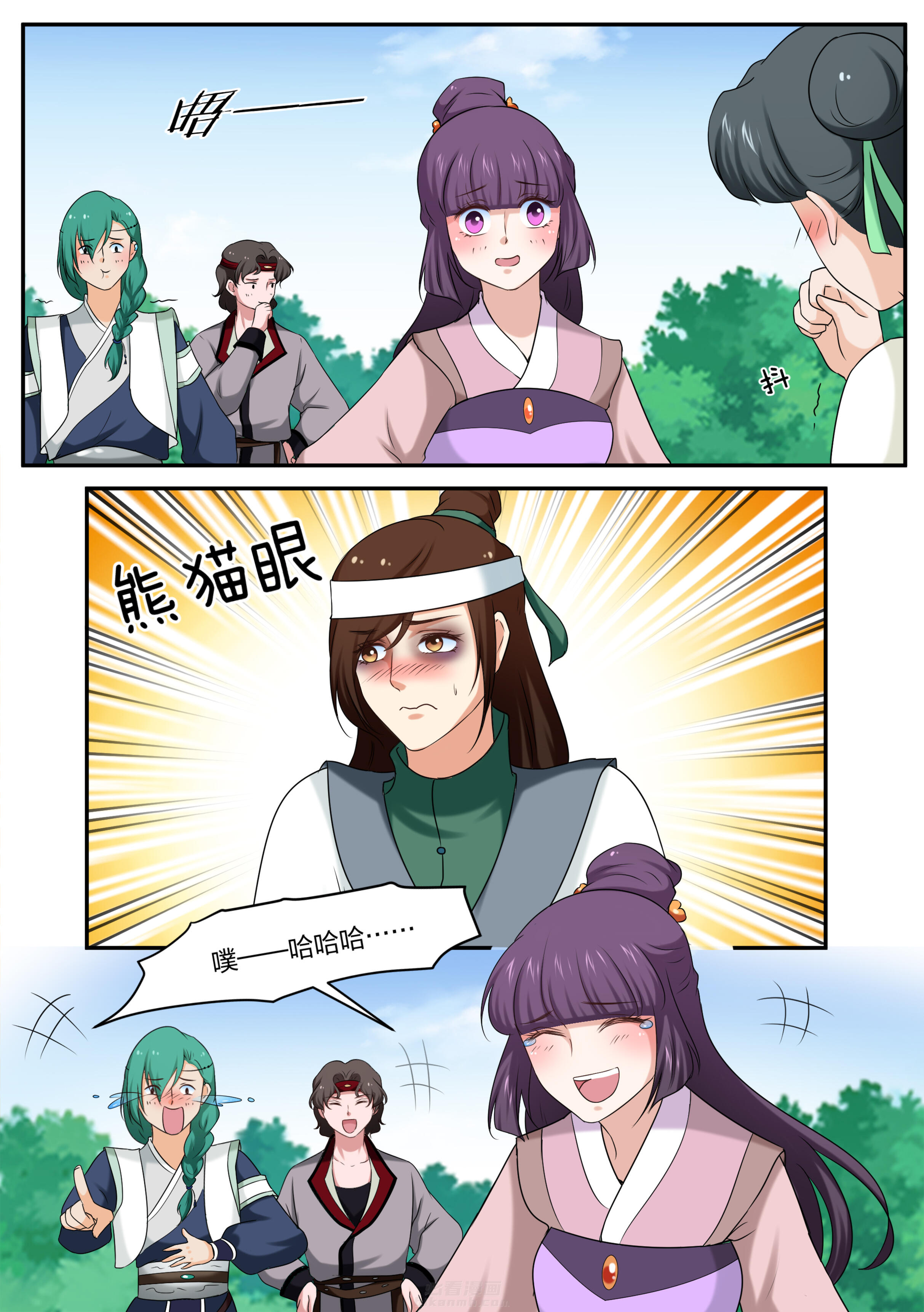 第45话 第四十五话4