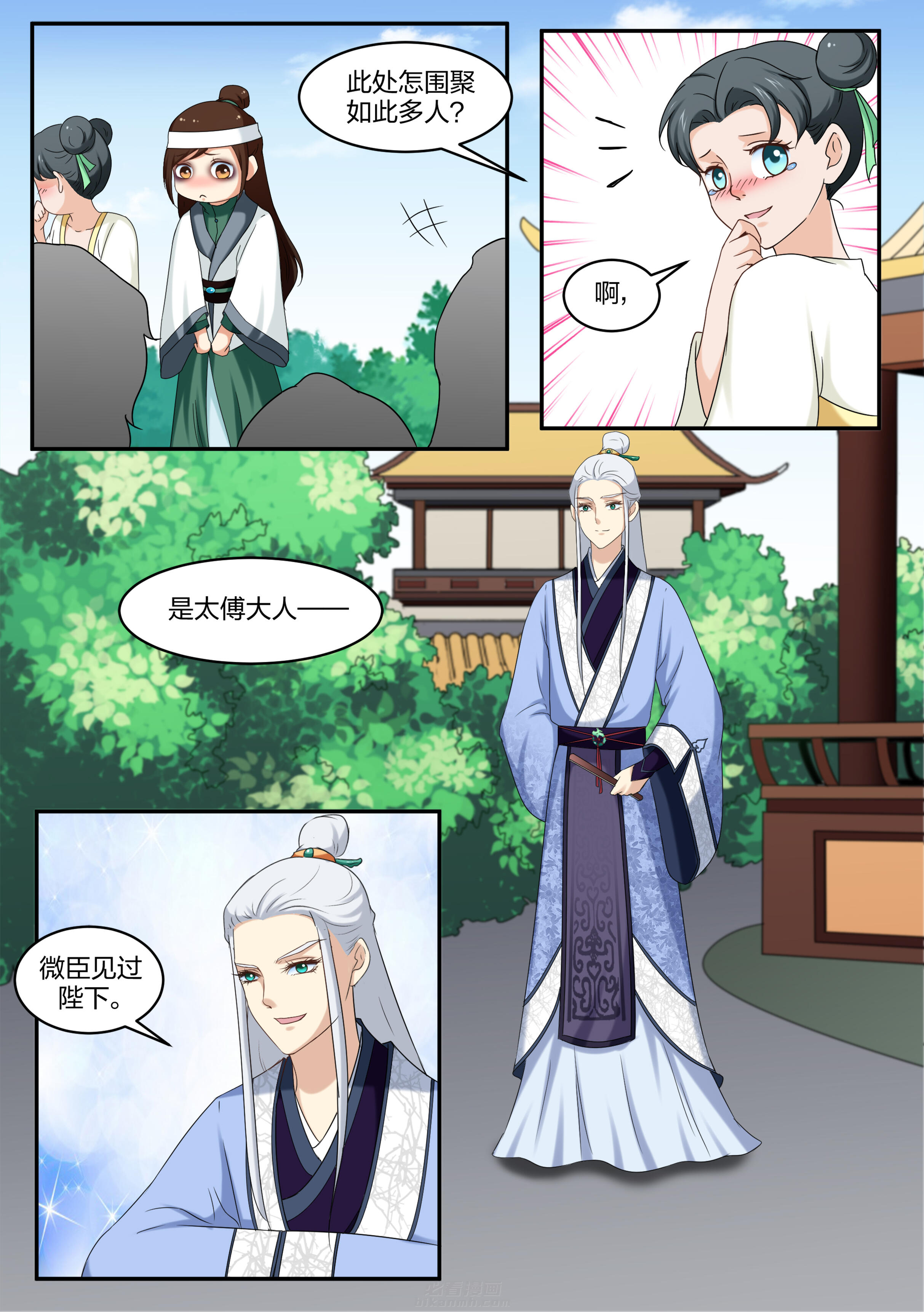 第45话 第四十五话5