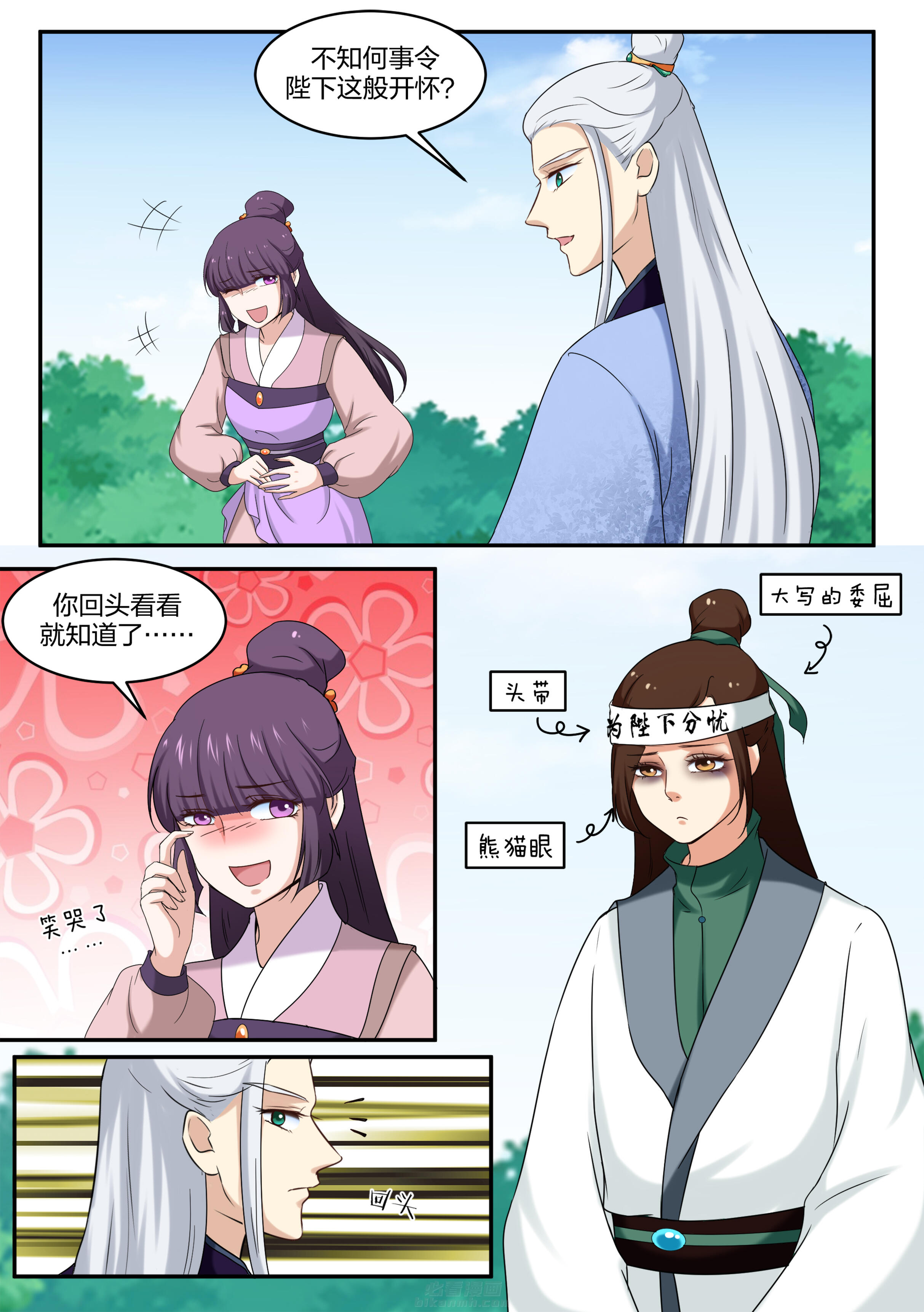 第45话 第四十五话6