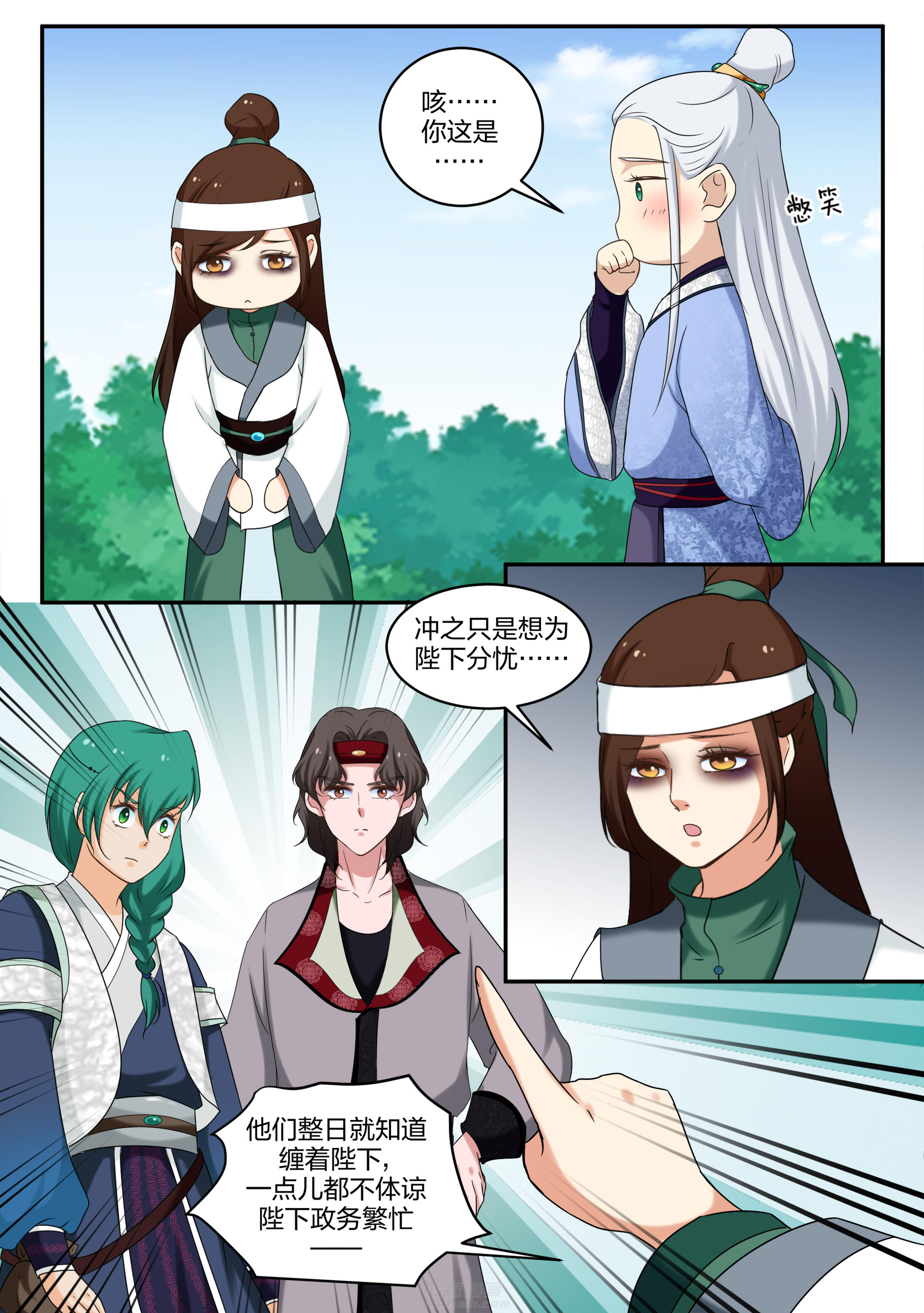 第45话 第四十五话7