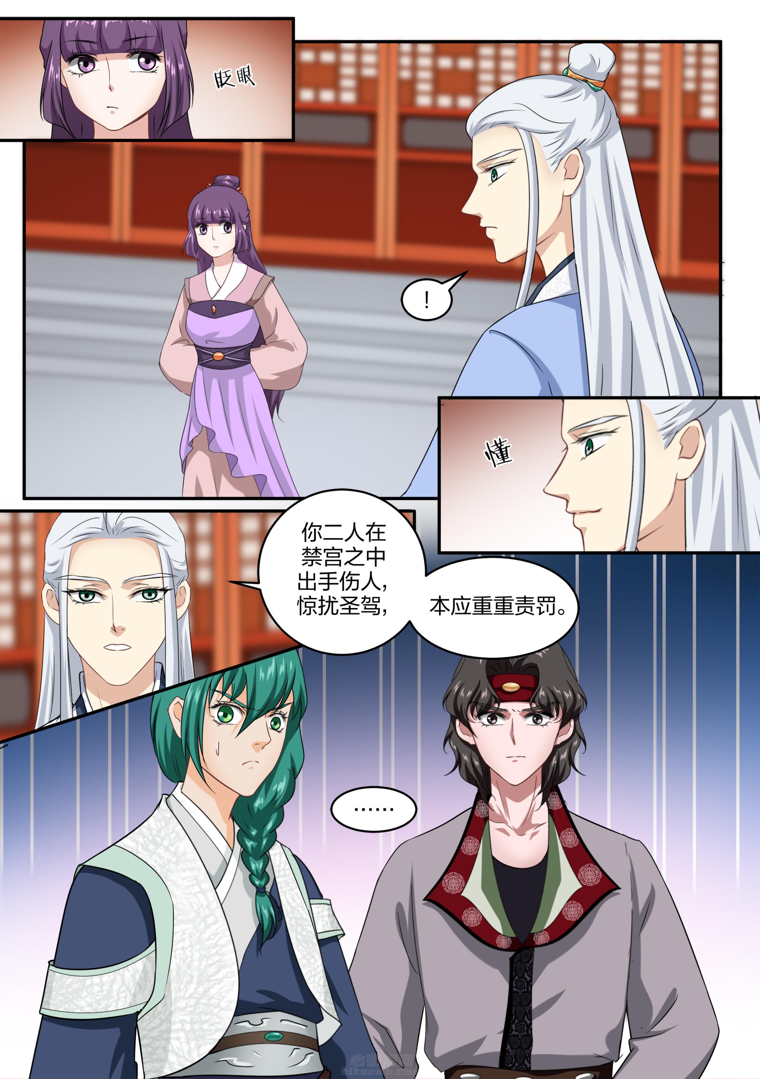 第46话 第四十六话0