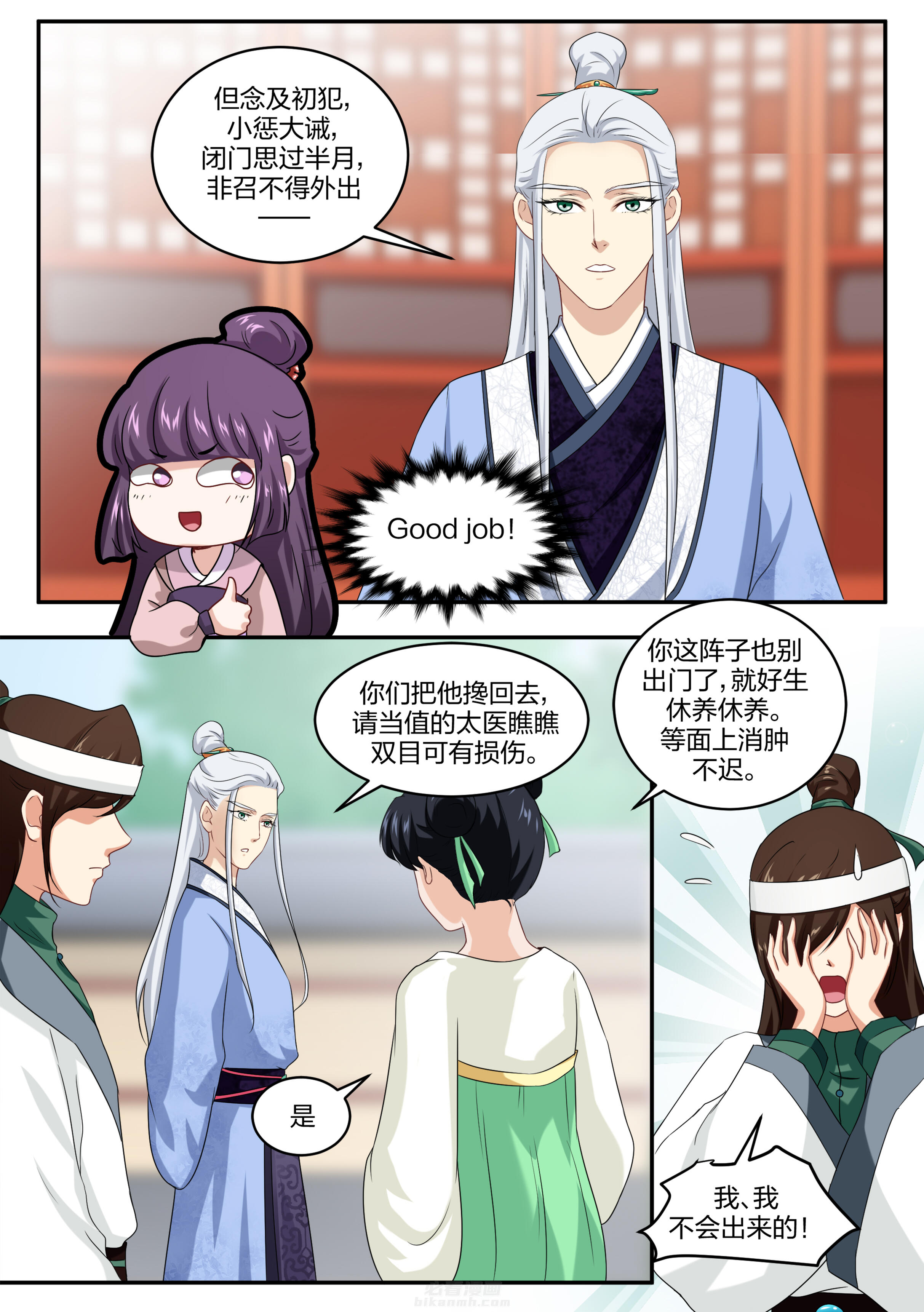 第46话 第四十六话1