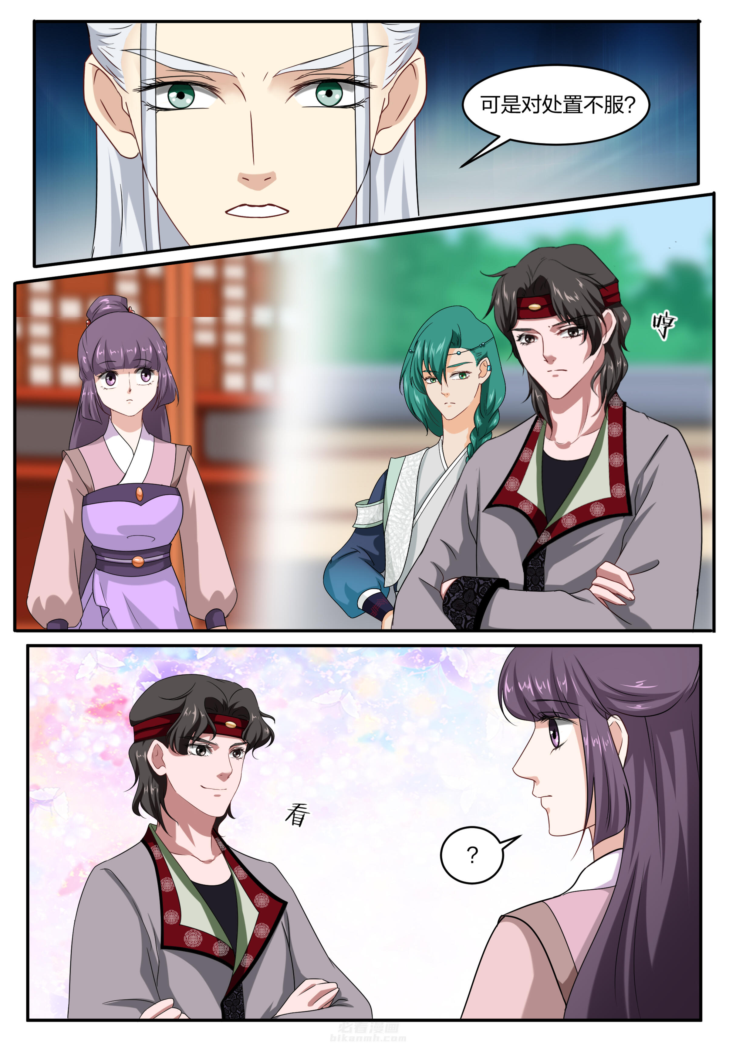 第46话 第四十六话3