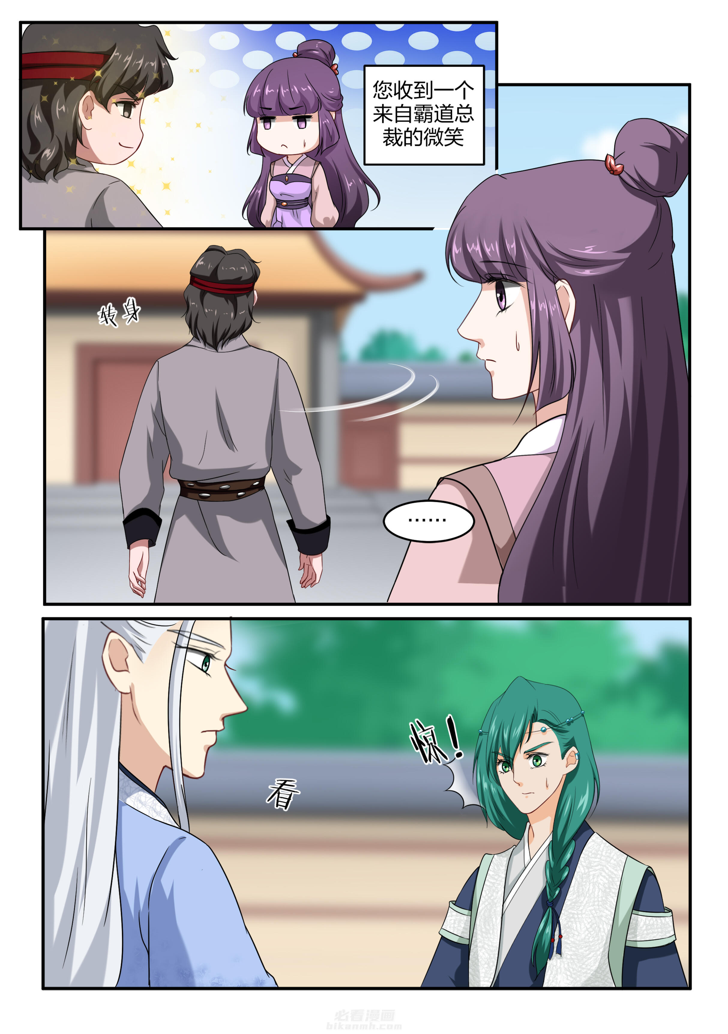 第46话 第四十六话4
