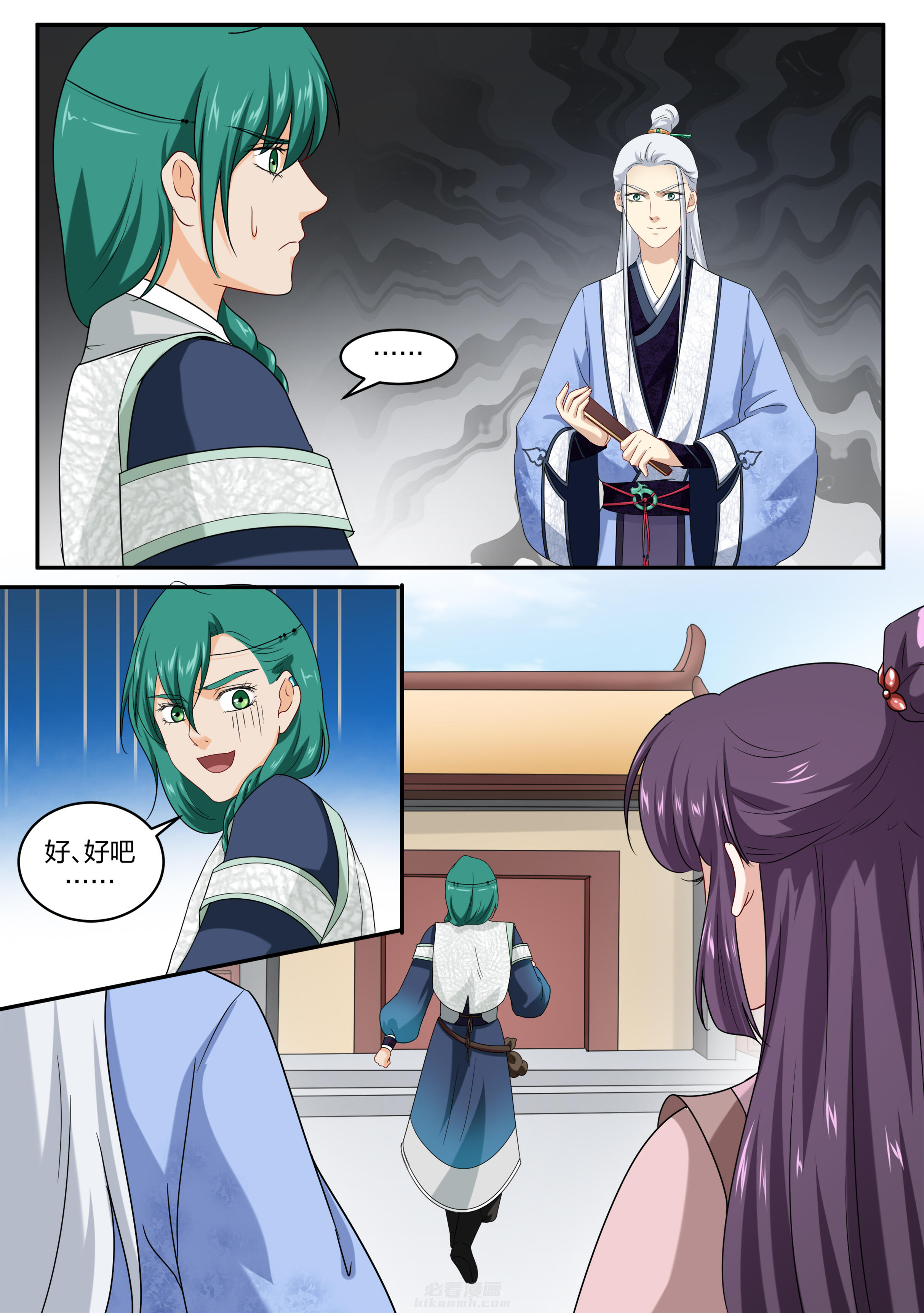 第46话 第四十六话5