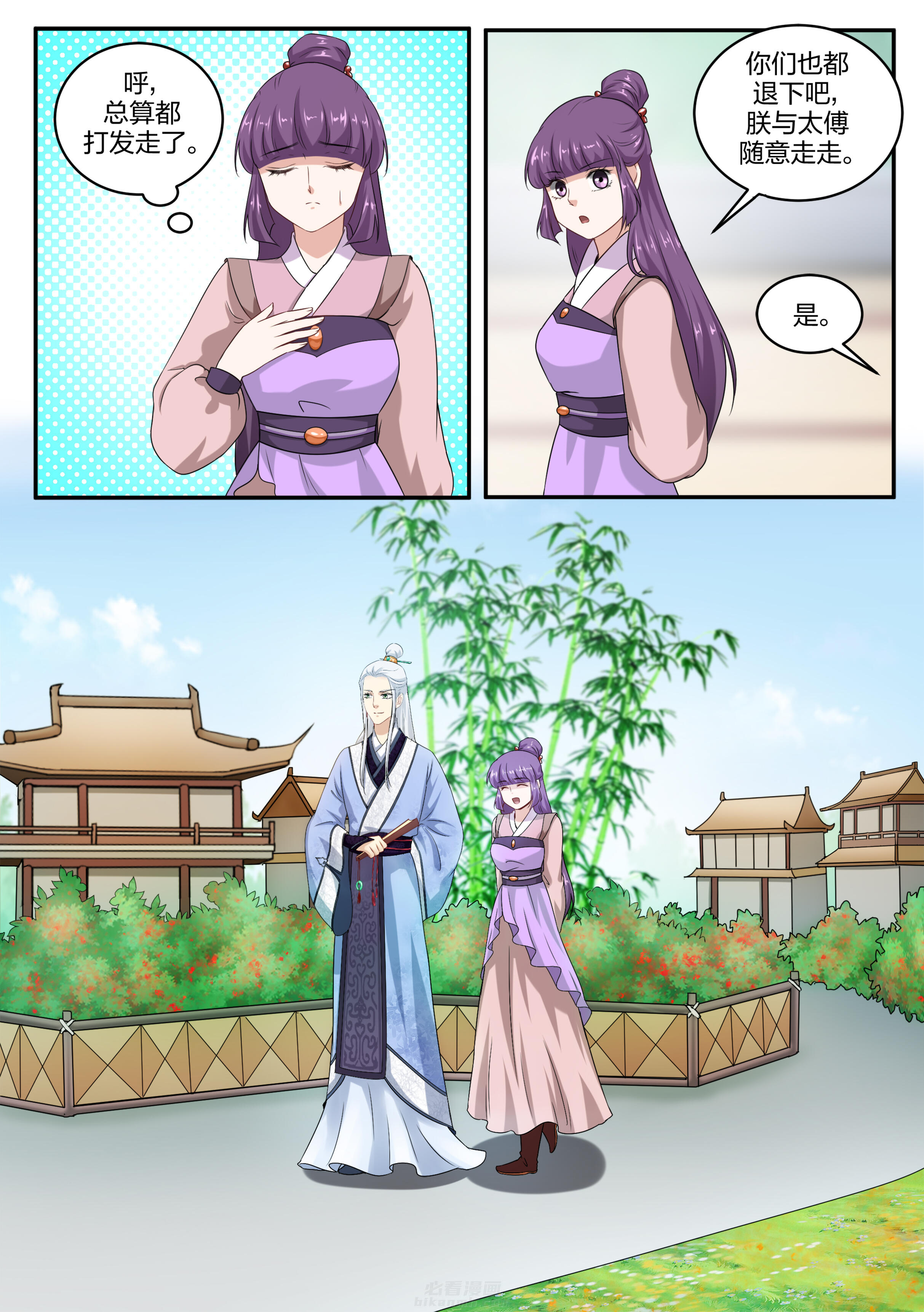 第46话 第四十六话6