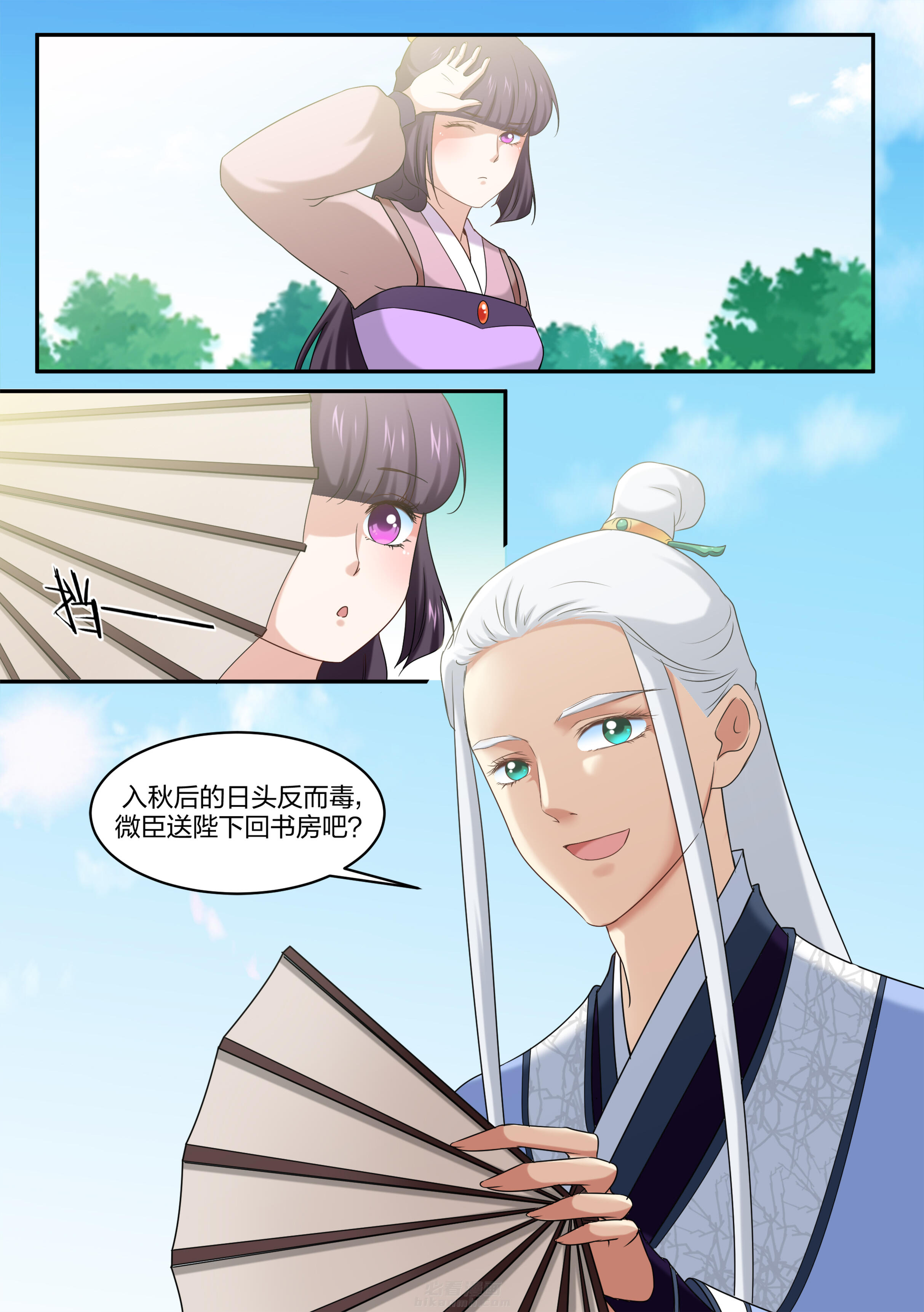 第47话 第四十七话2