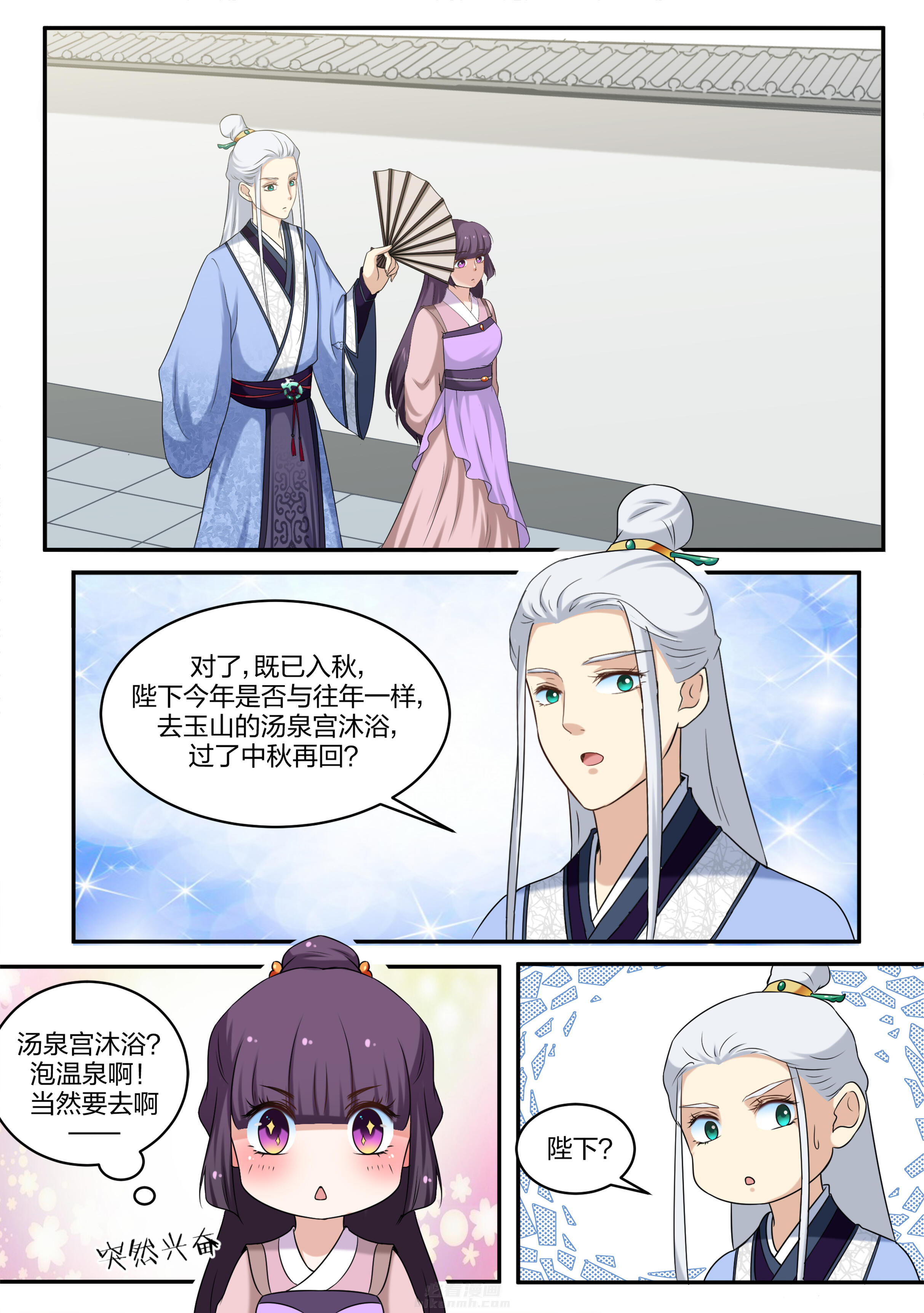 第47话 第四十七话3