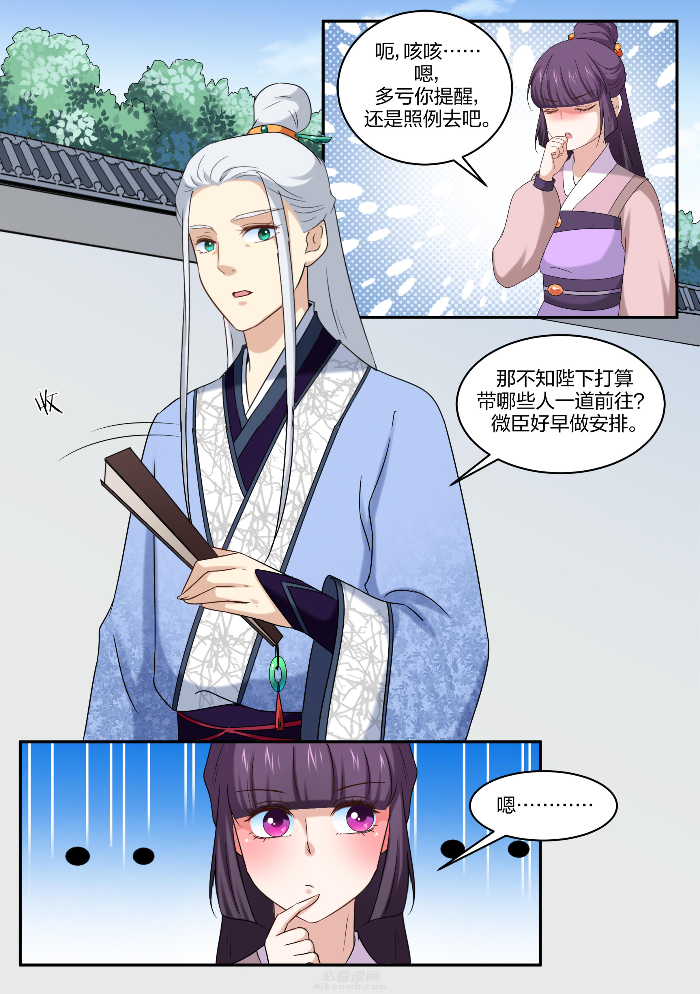 第47话 第四十七话4