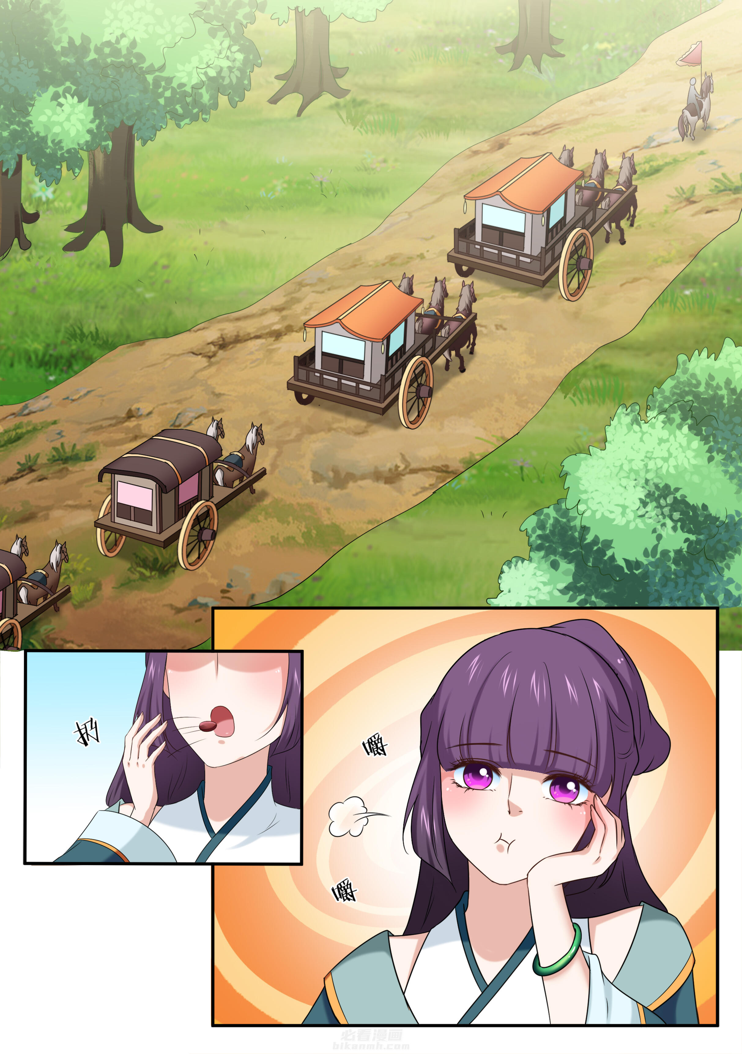 第47话 第四十七话5