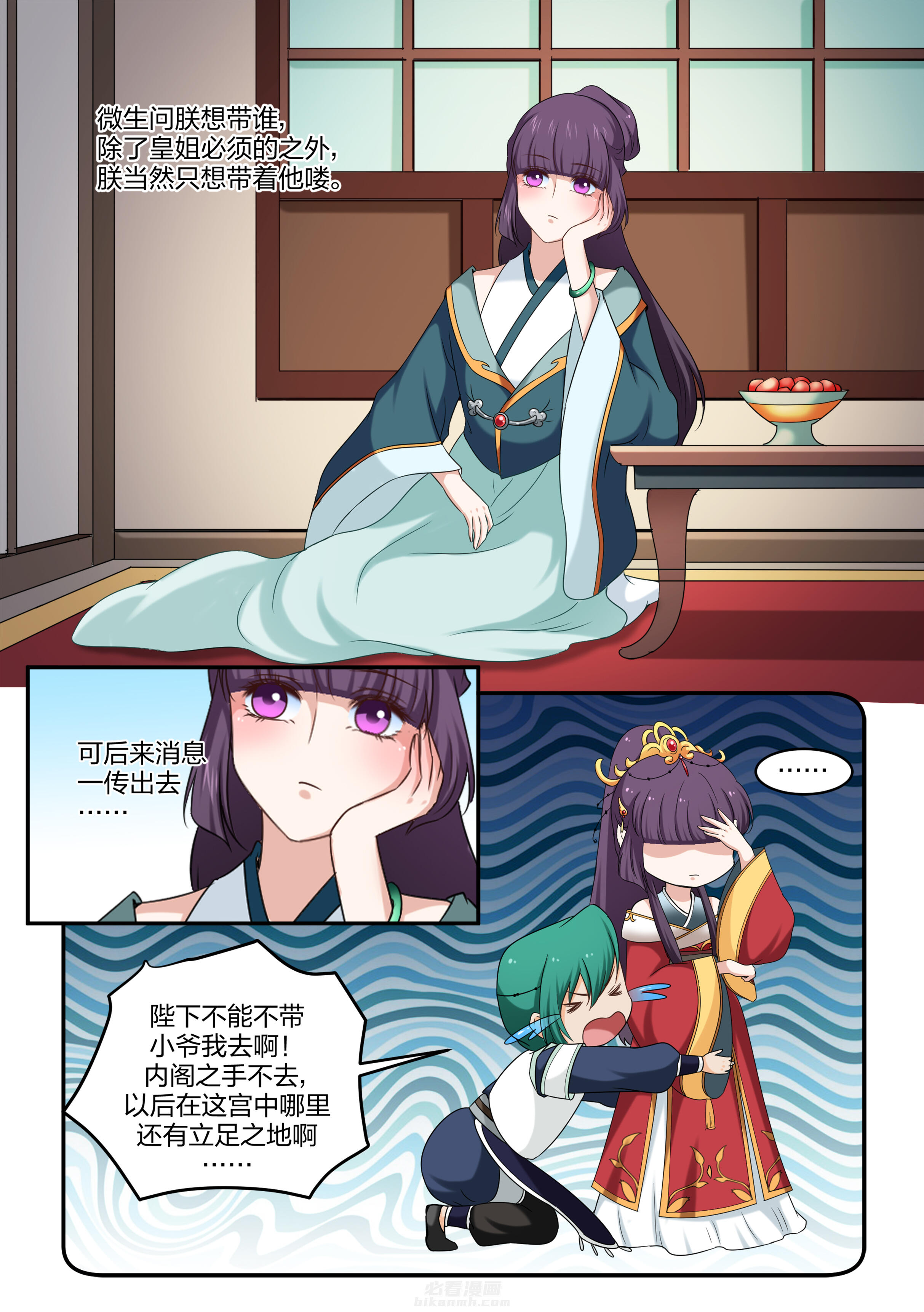 第47话 第四十七话6