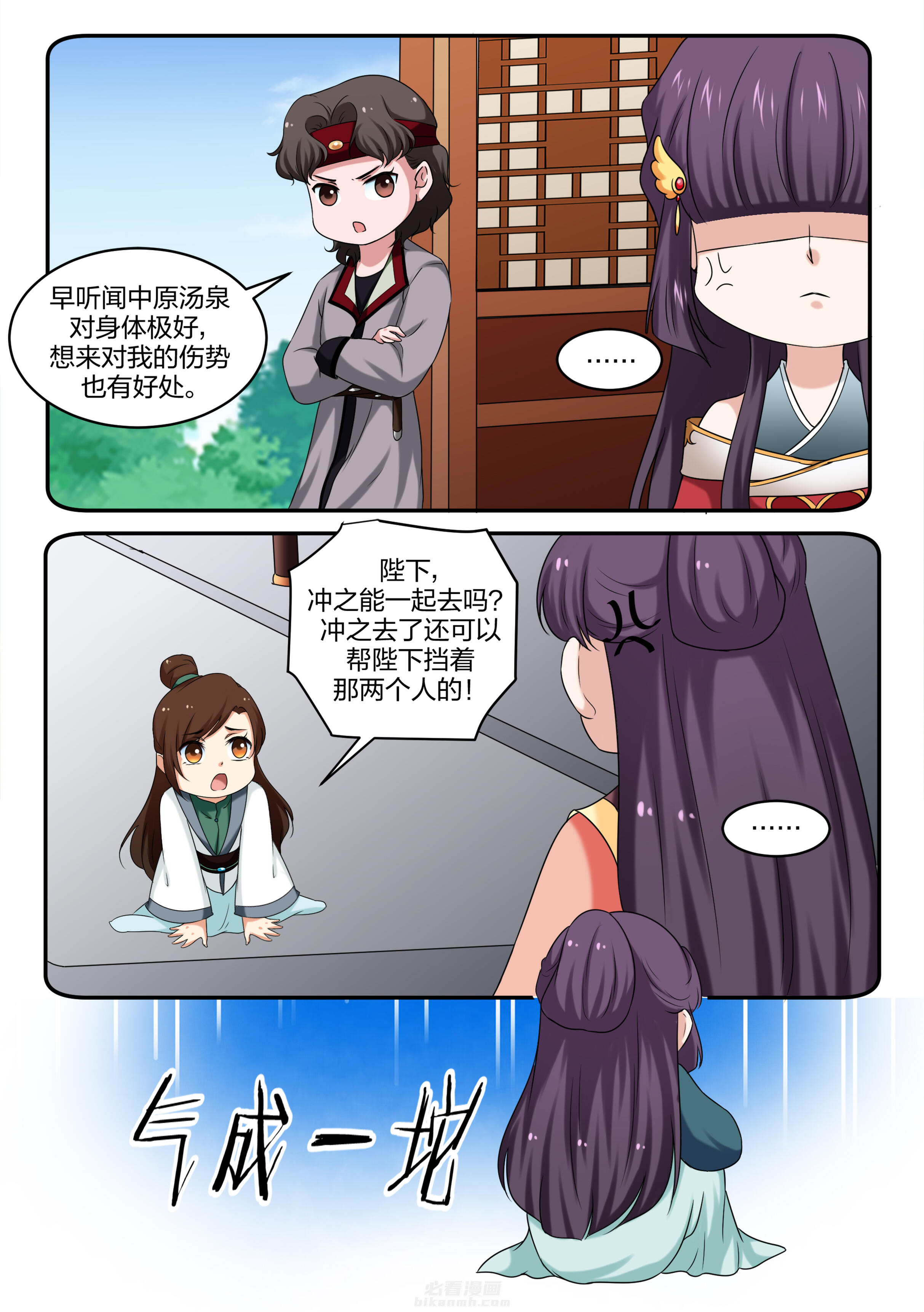 第47话 第四十七话7