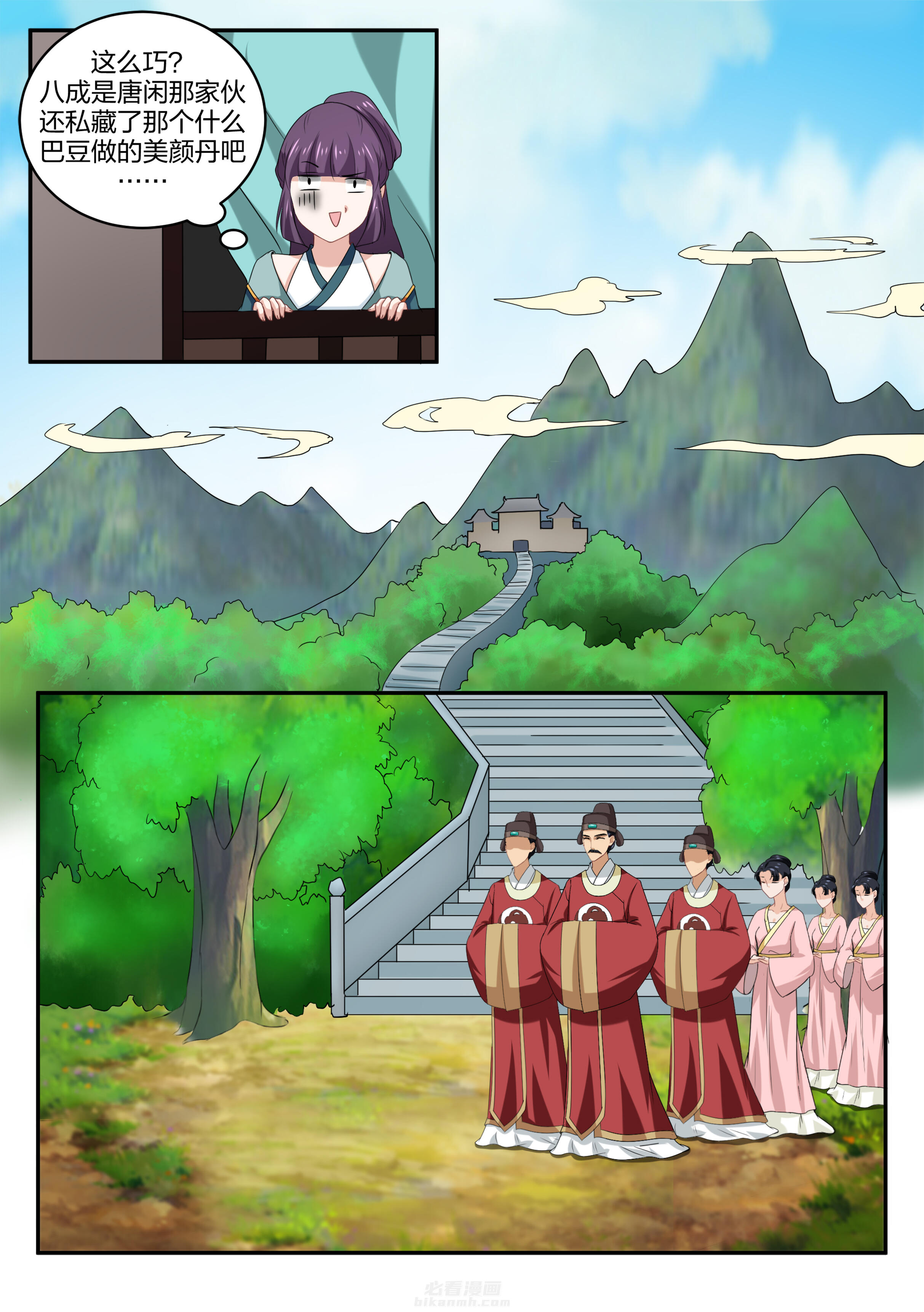 第48话 第四十八话1