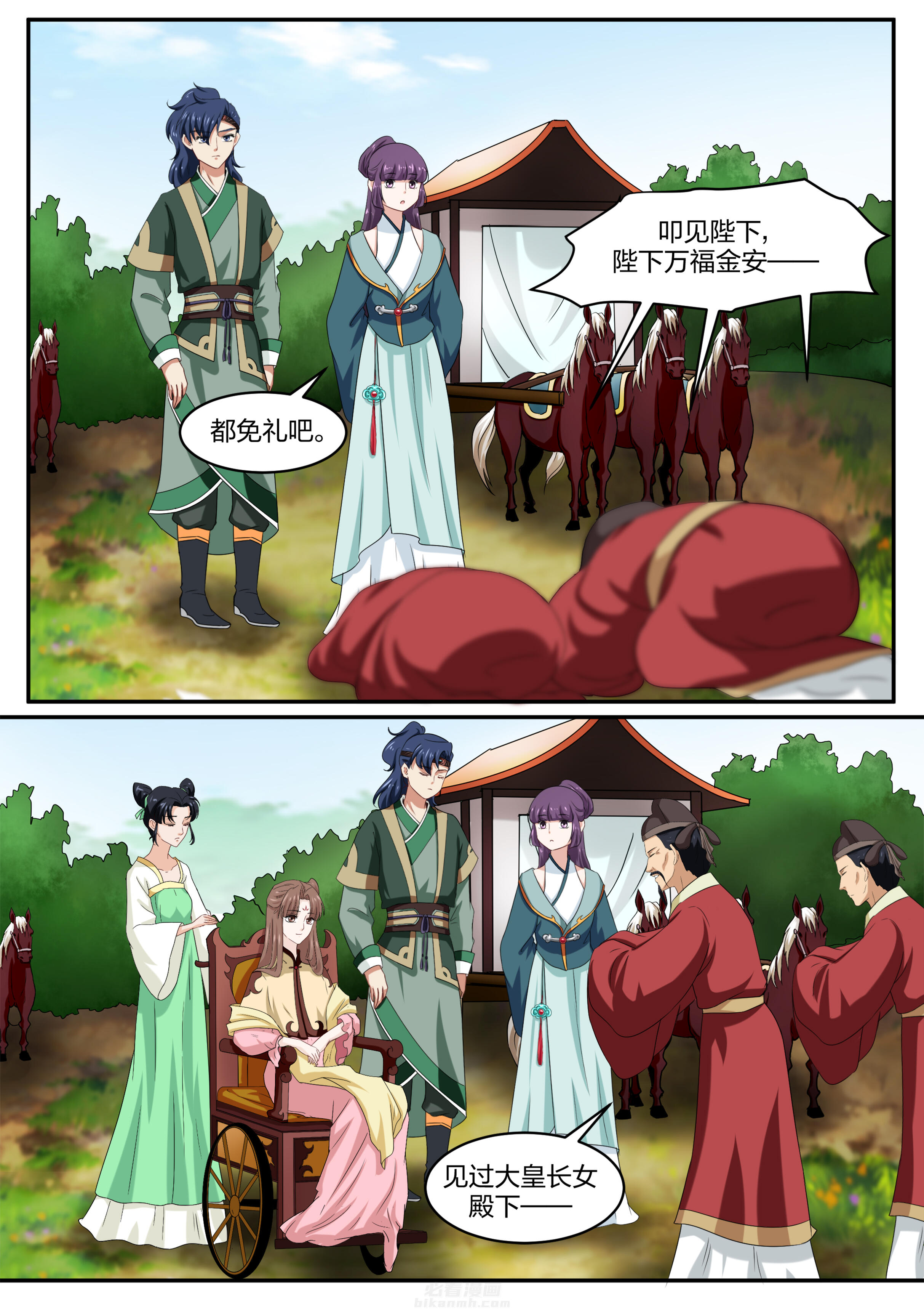 第48话 第四十八话2