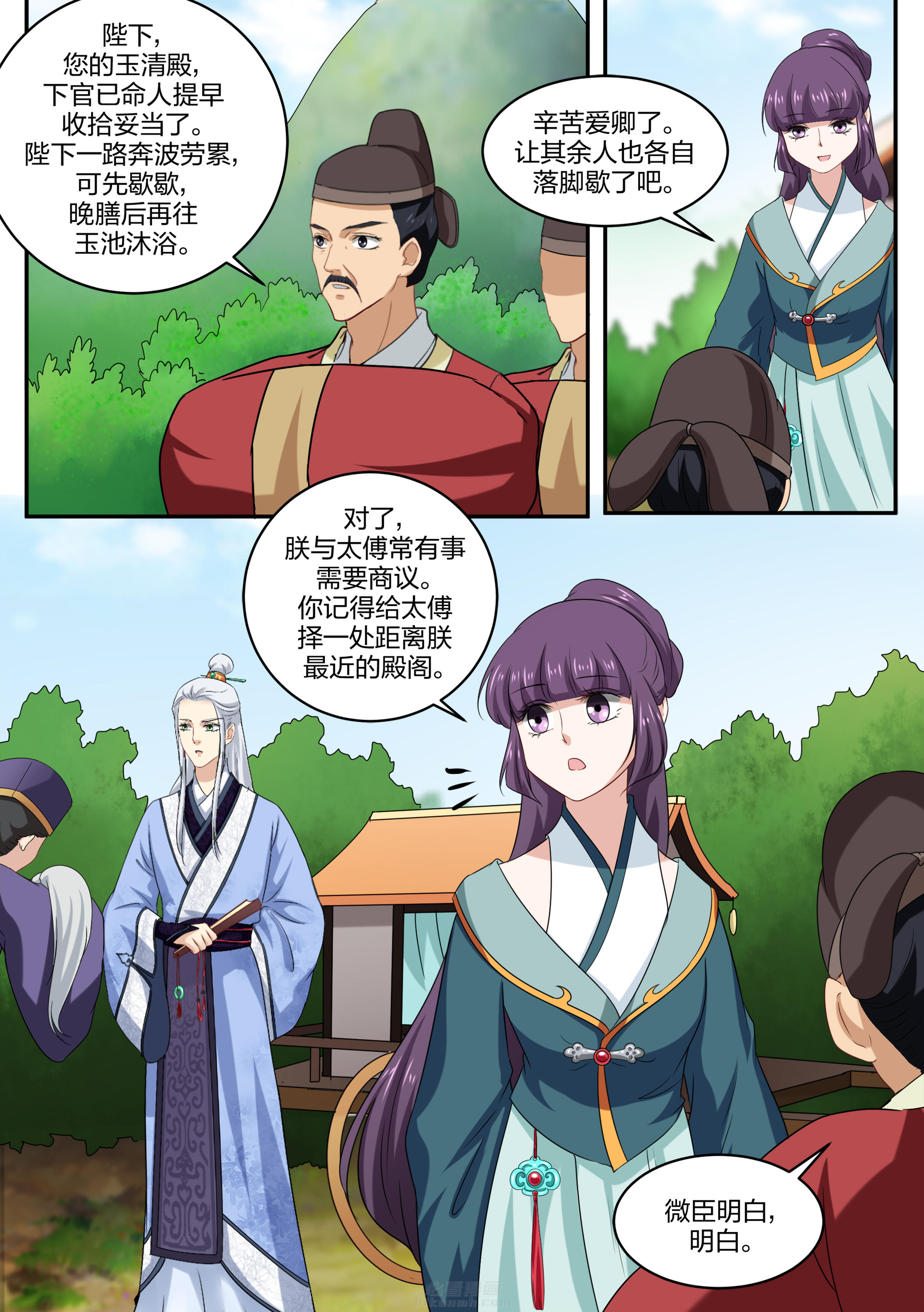 第48话 第四十八话3
