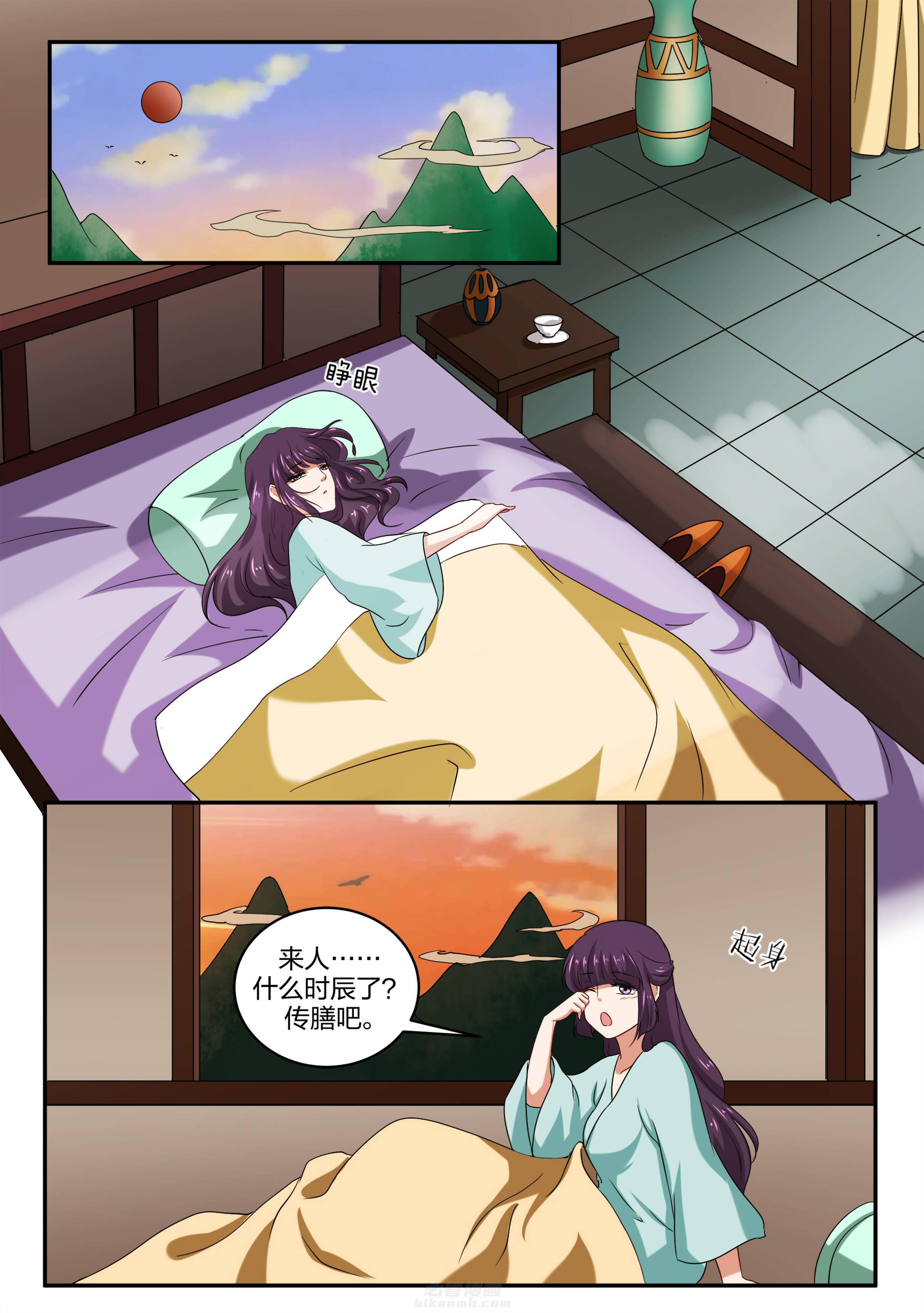 第48话 第四十八话4