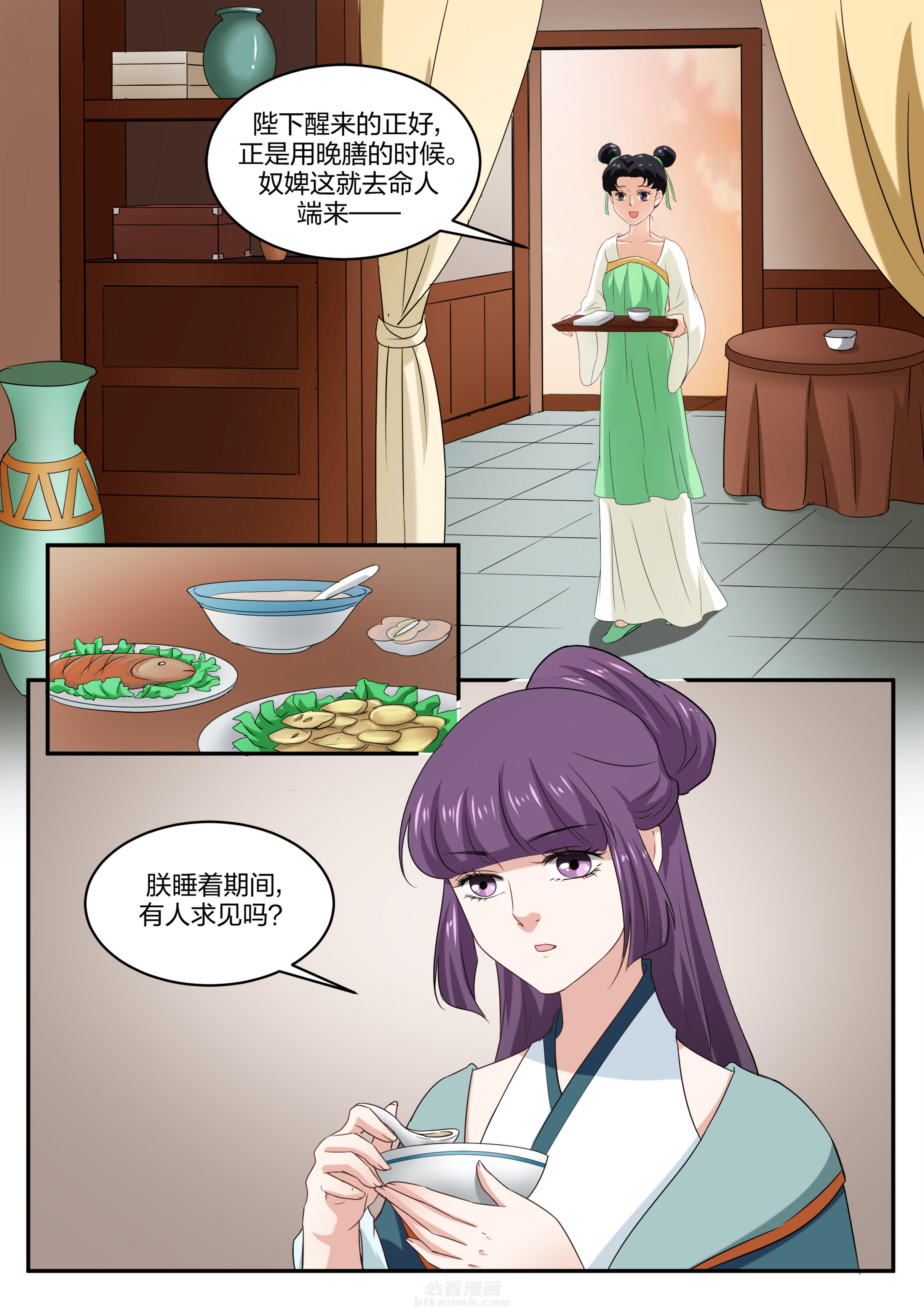 第48话 第四十八话5