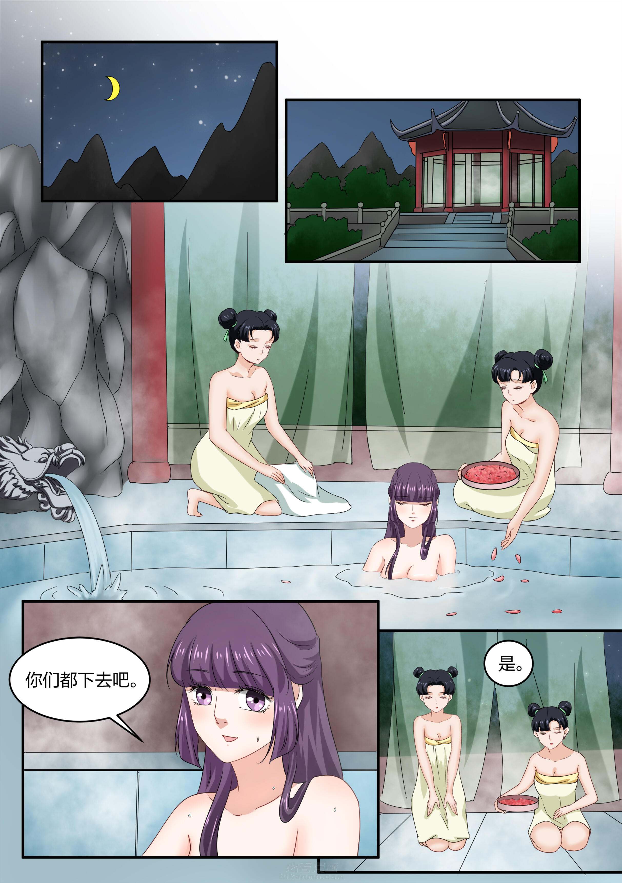第48话 第四十八话7