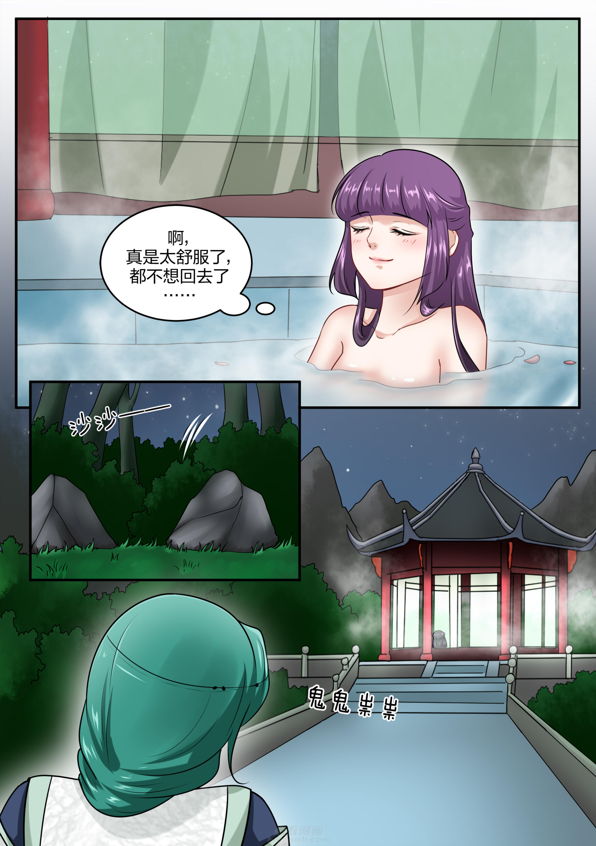 第49话 第四十九话0