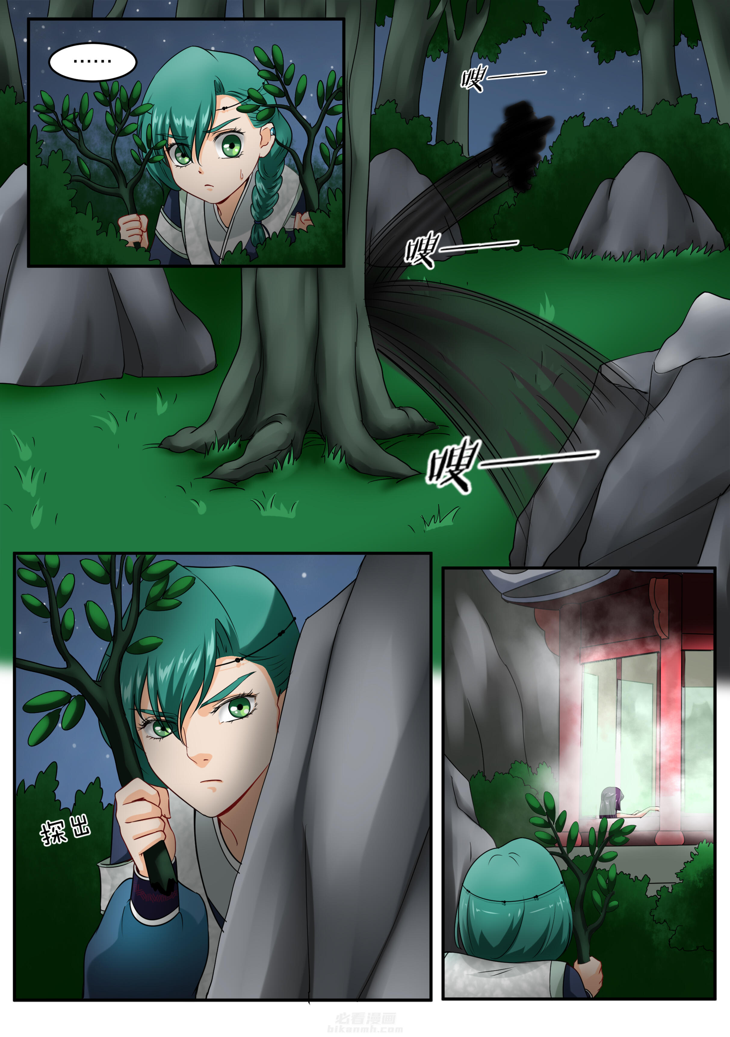 第49话 第四十九话1