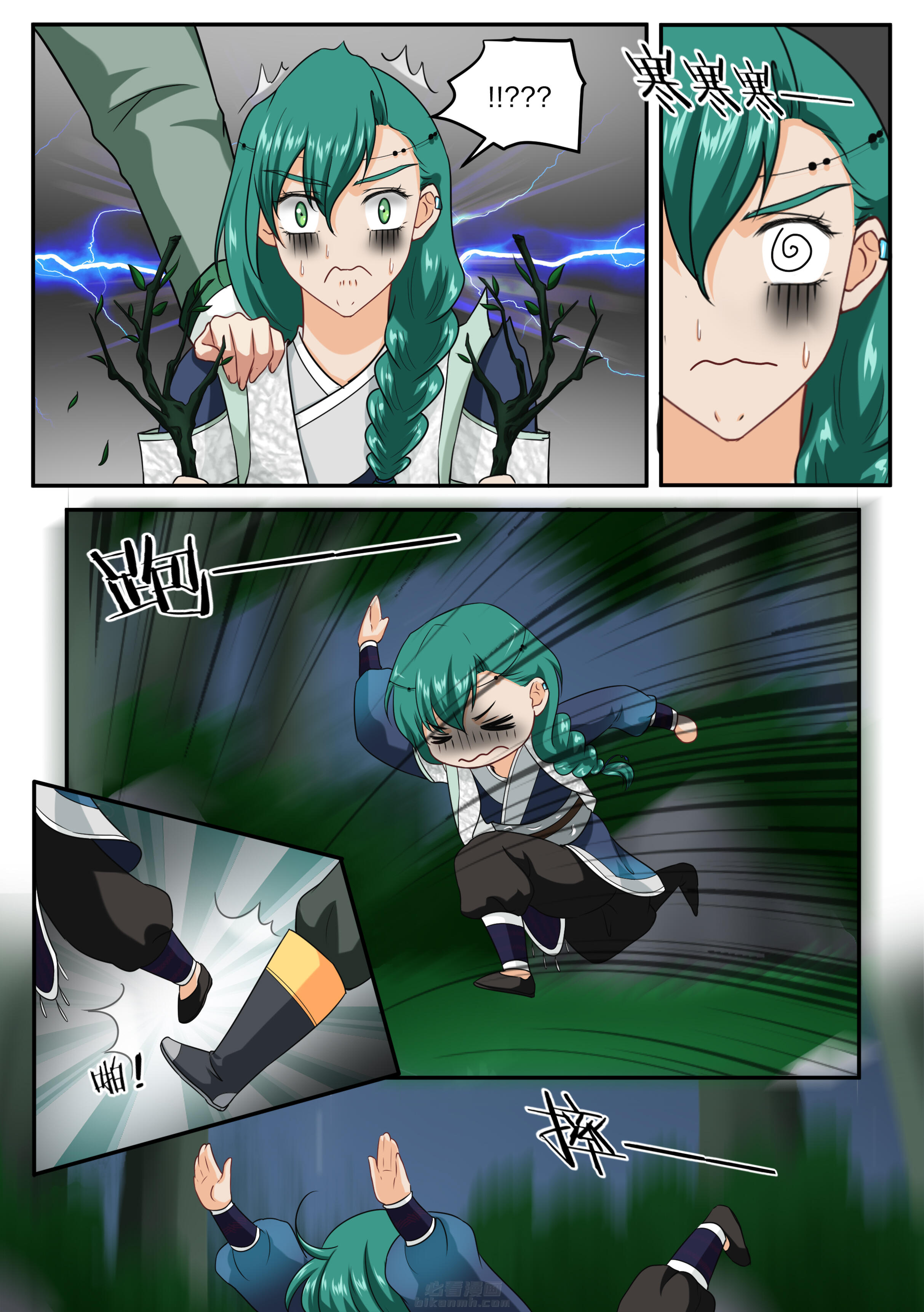 第49话 第四十九话3