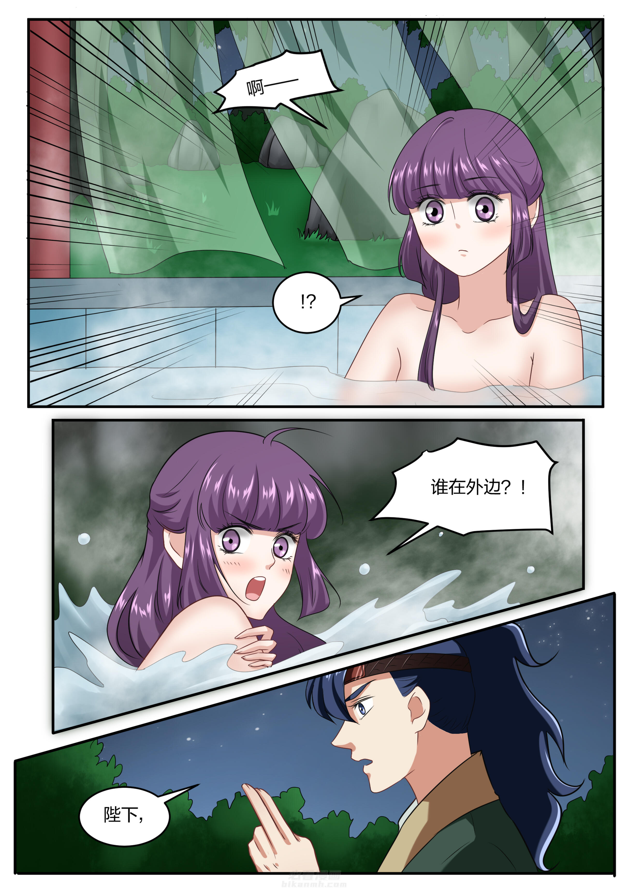第49话 第四十九话4