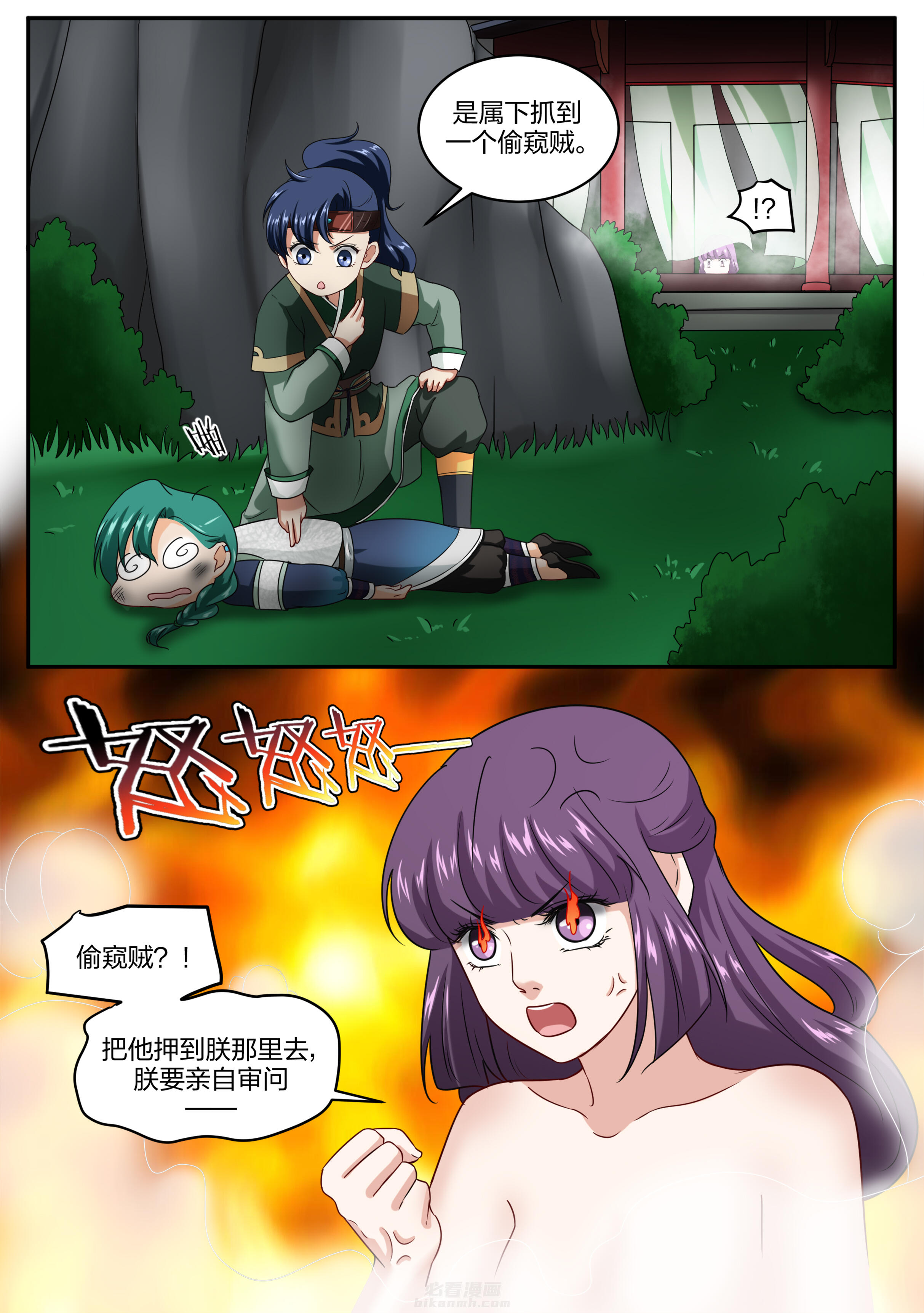 第49话 第四十九话5