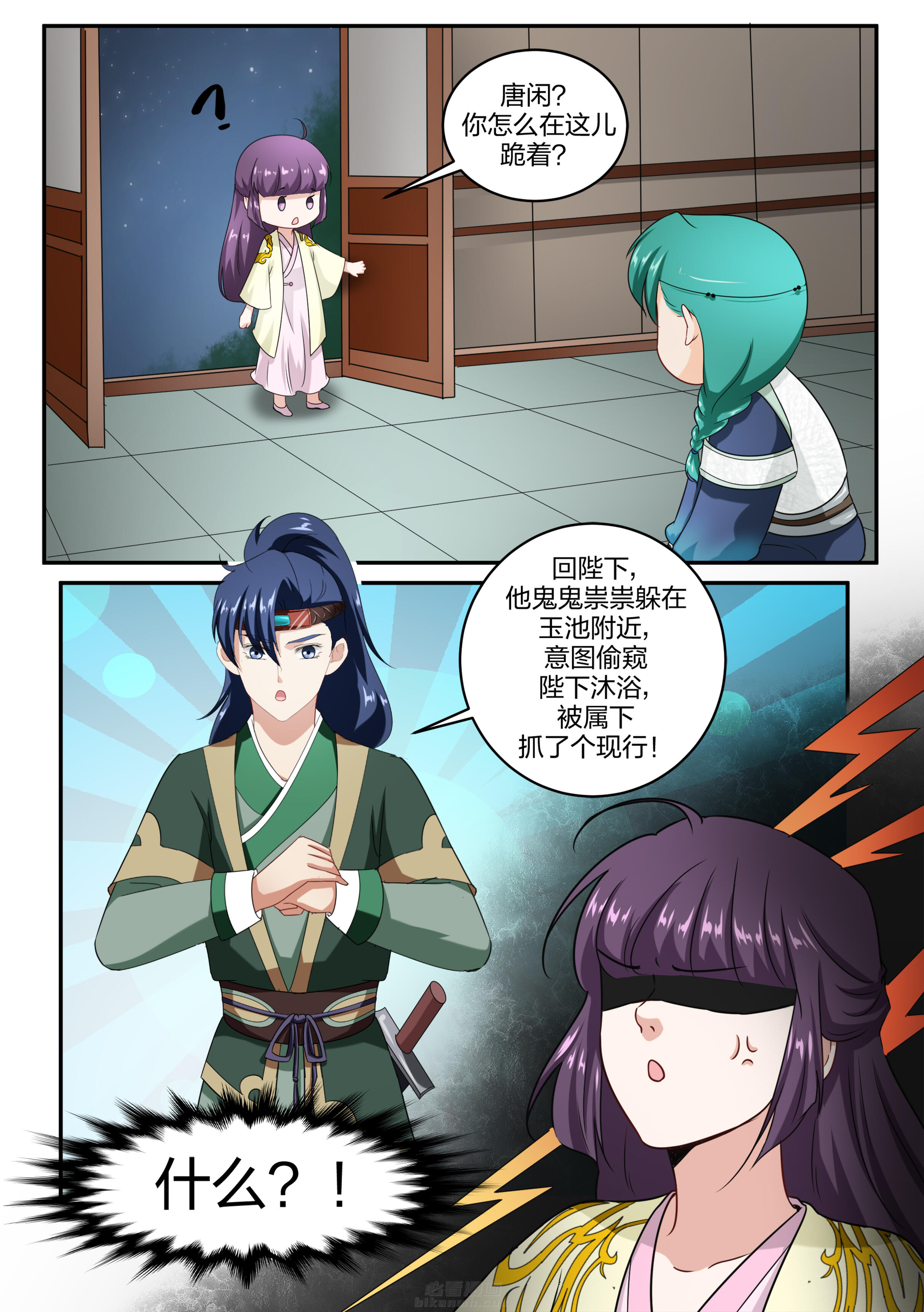 第49话 第四十九话7