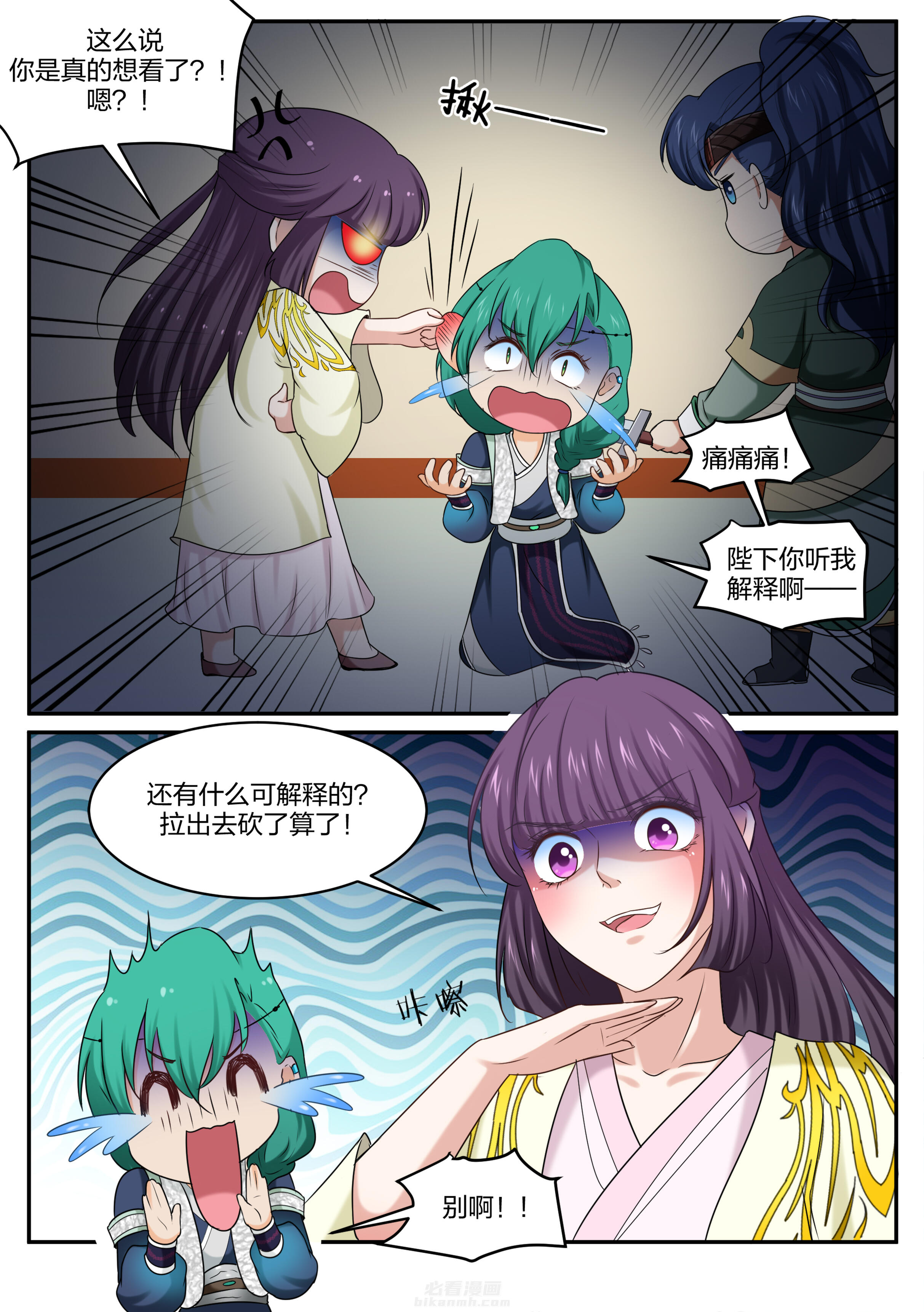 第50话 第五十话1