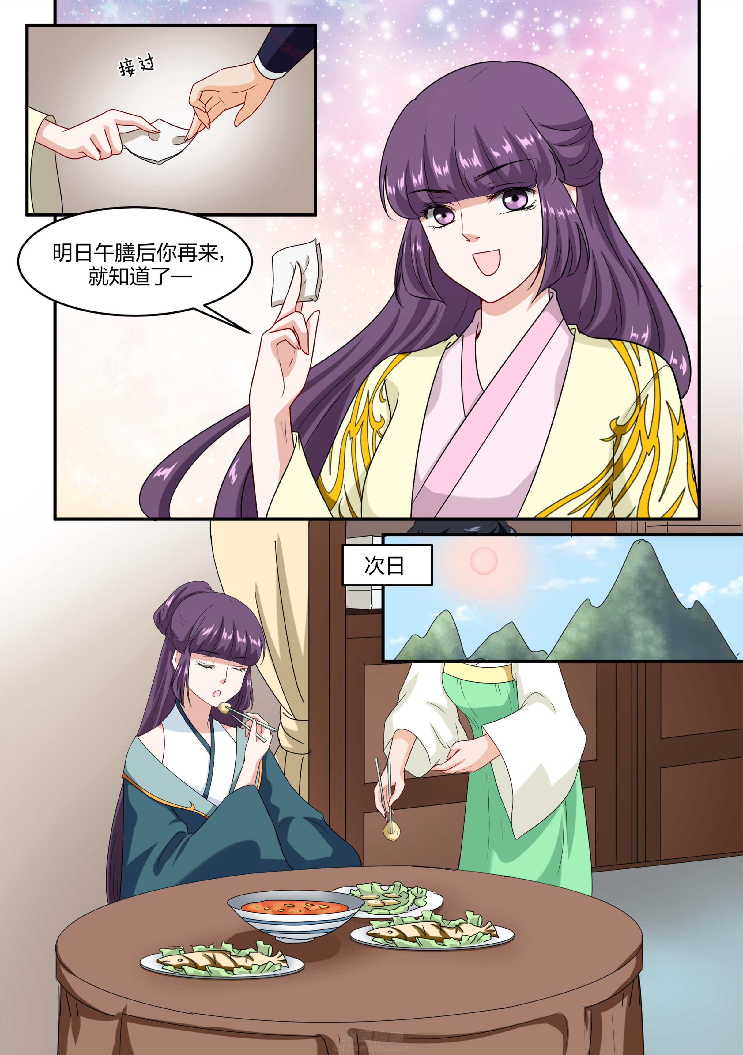 第51话 第五十一话4