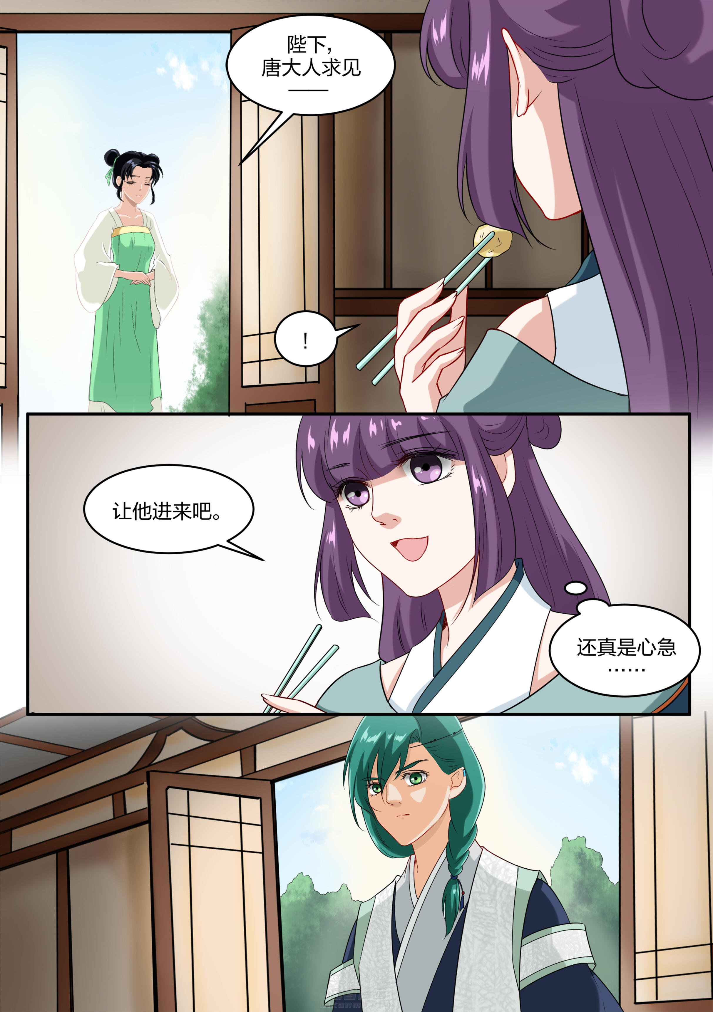 第51话 第五十一话5