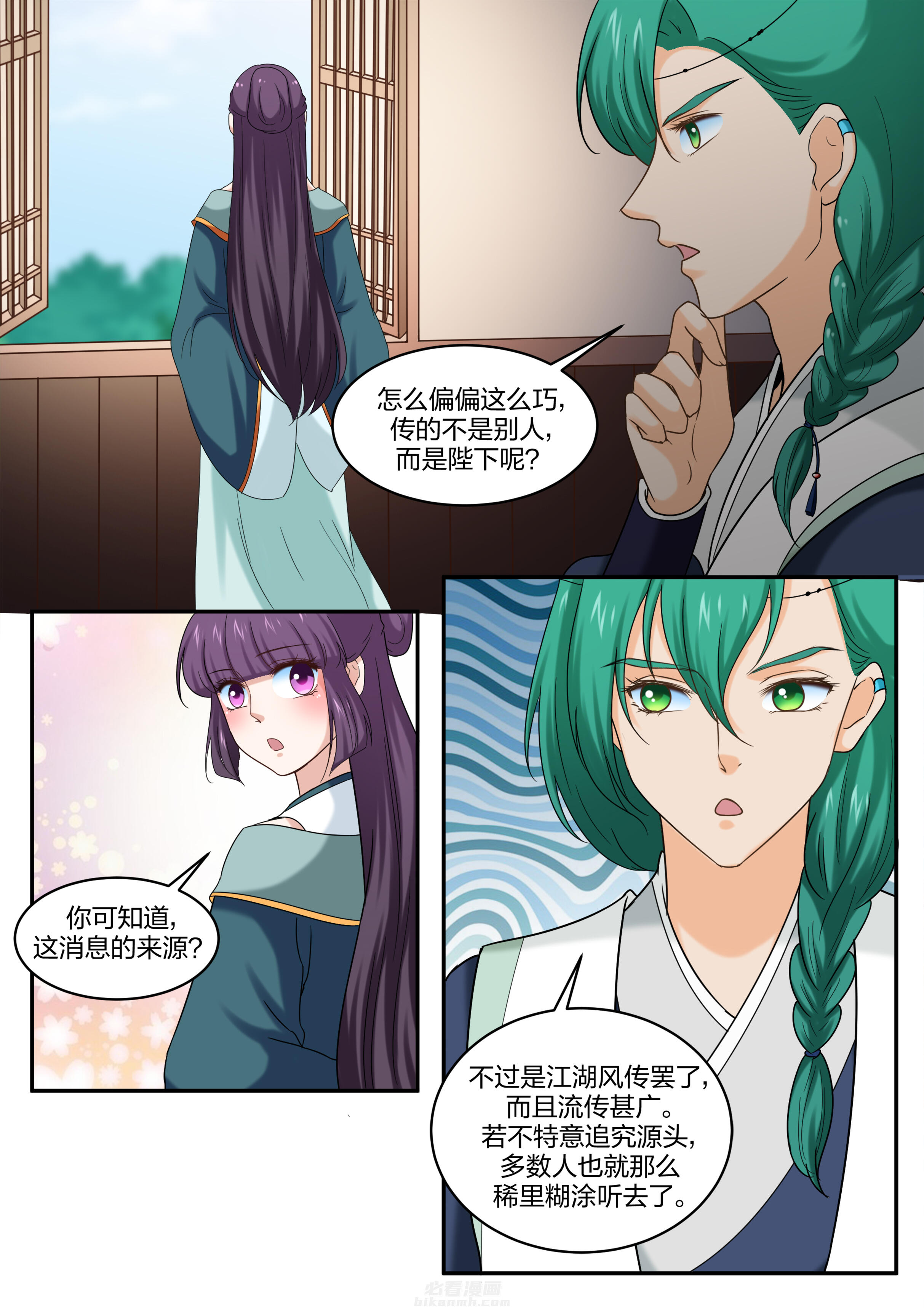 第52话 第五十二话5
