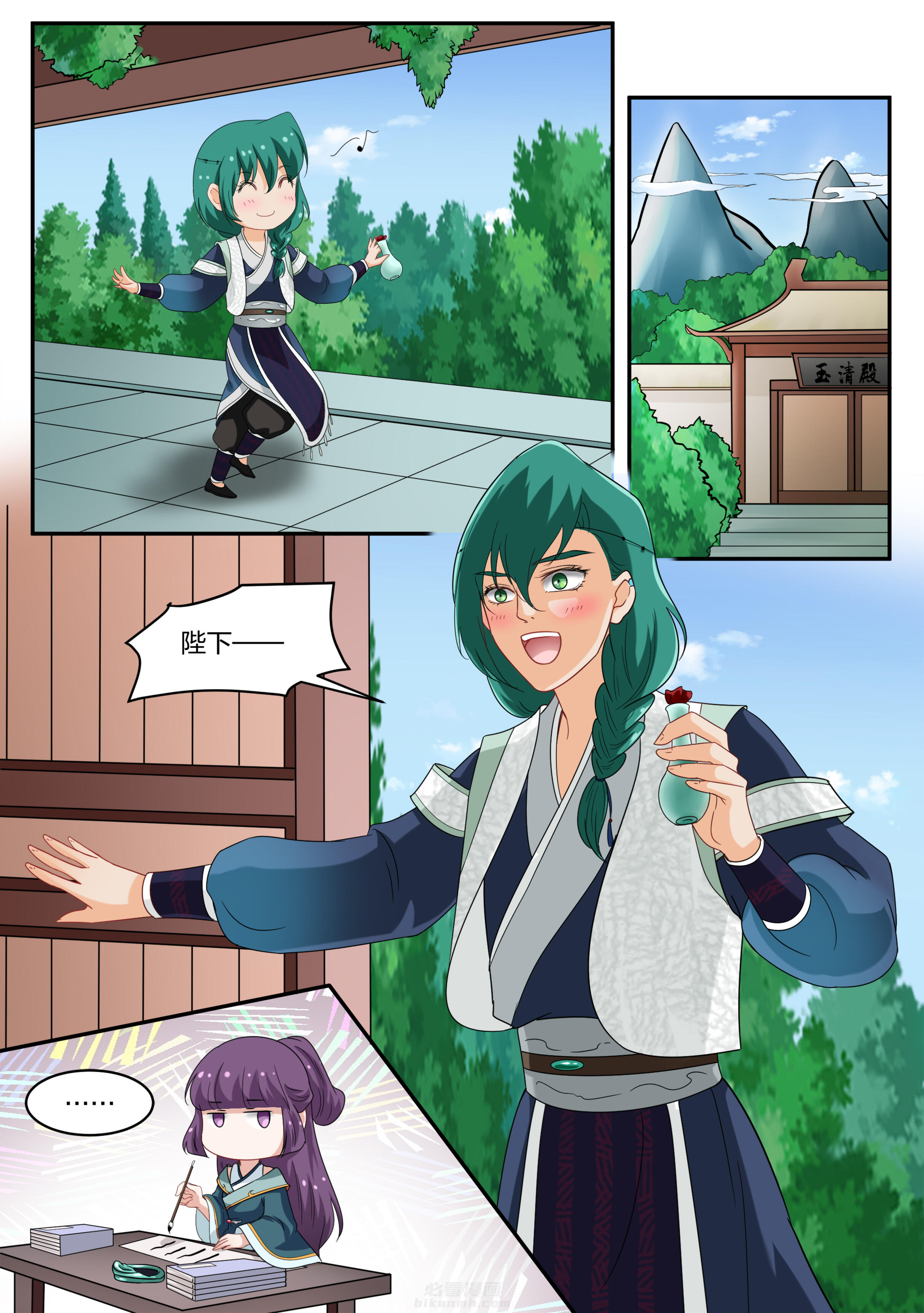 第53话 第五十三话1