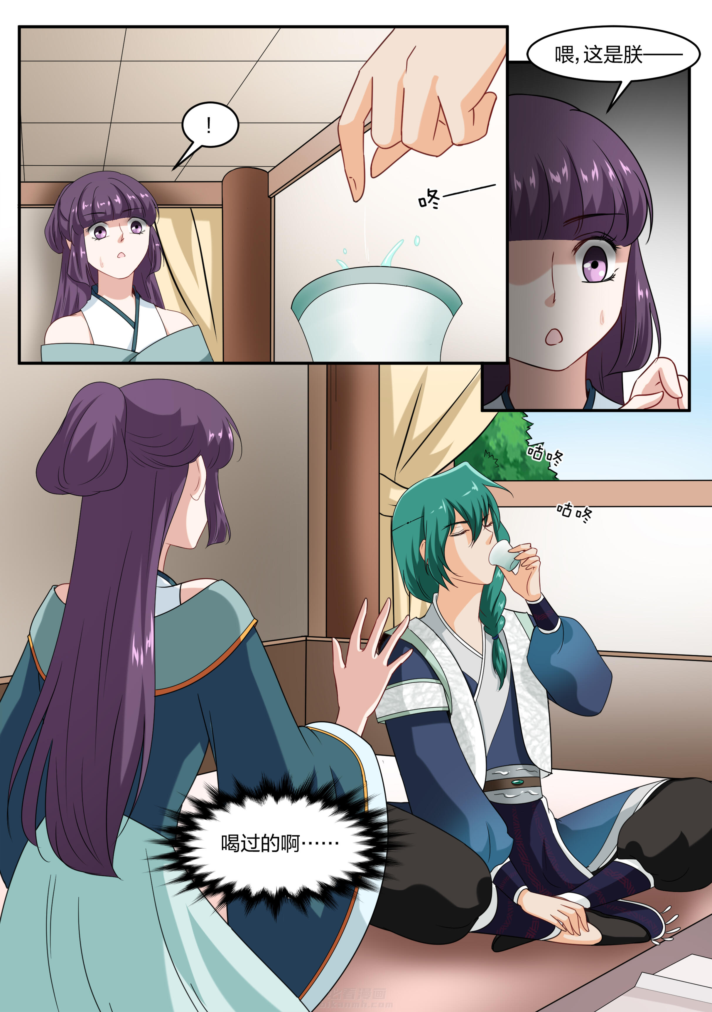 第53话 第五十三话6