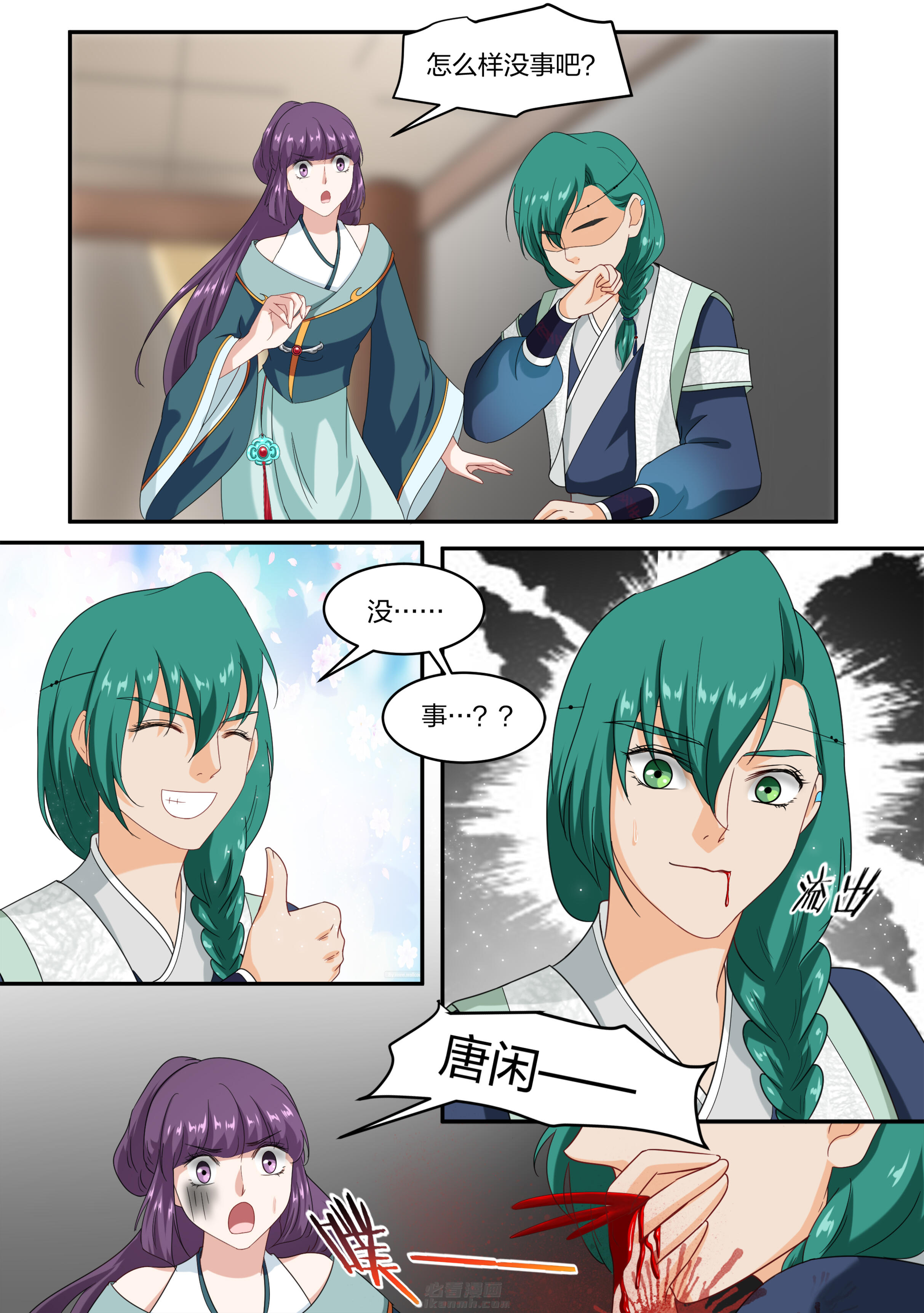 第53话 第五十三话7