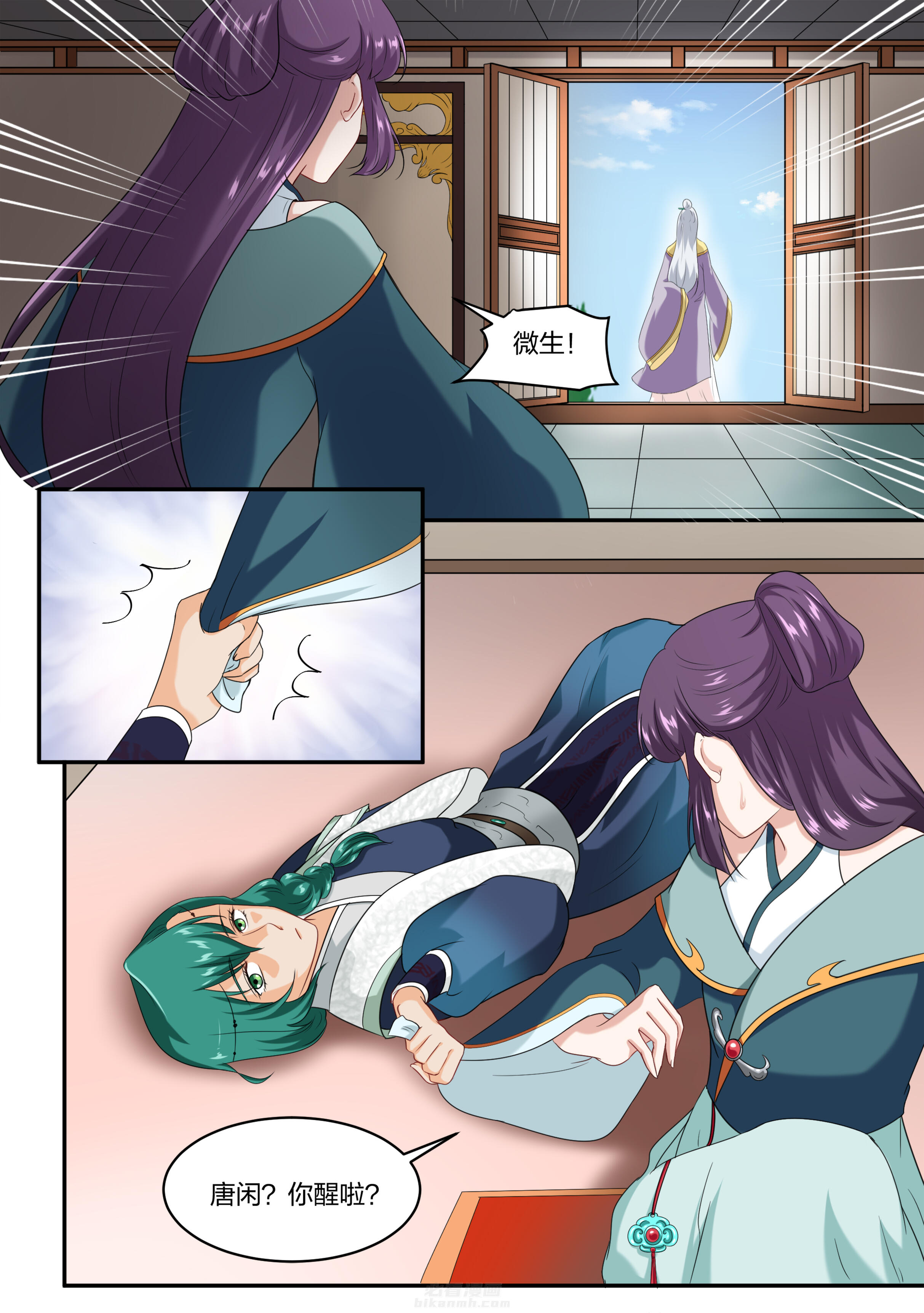 第55话 第五十五话0