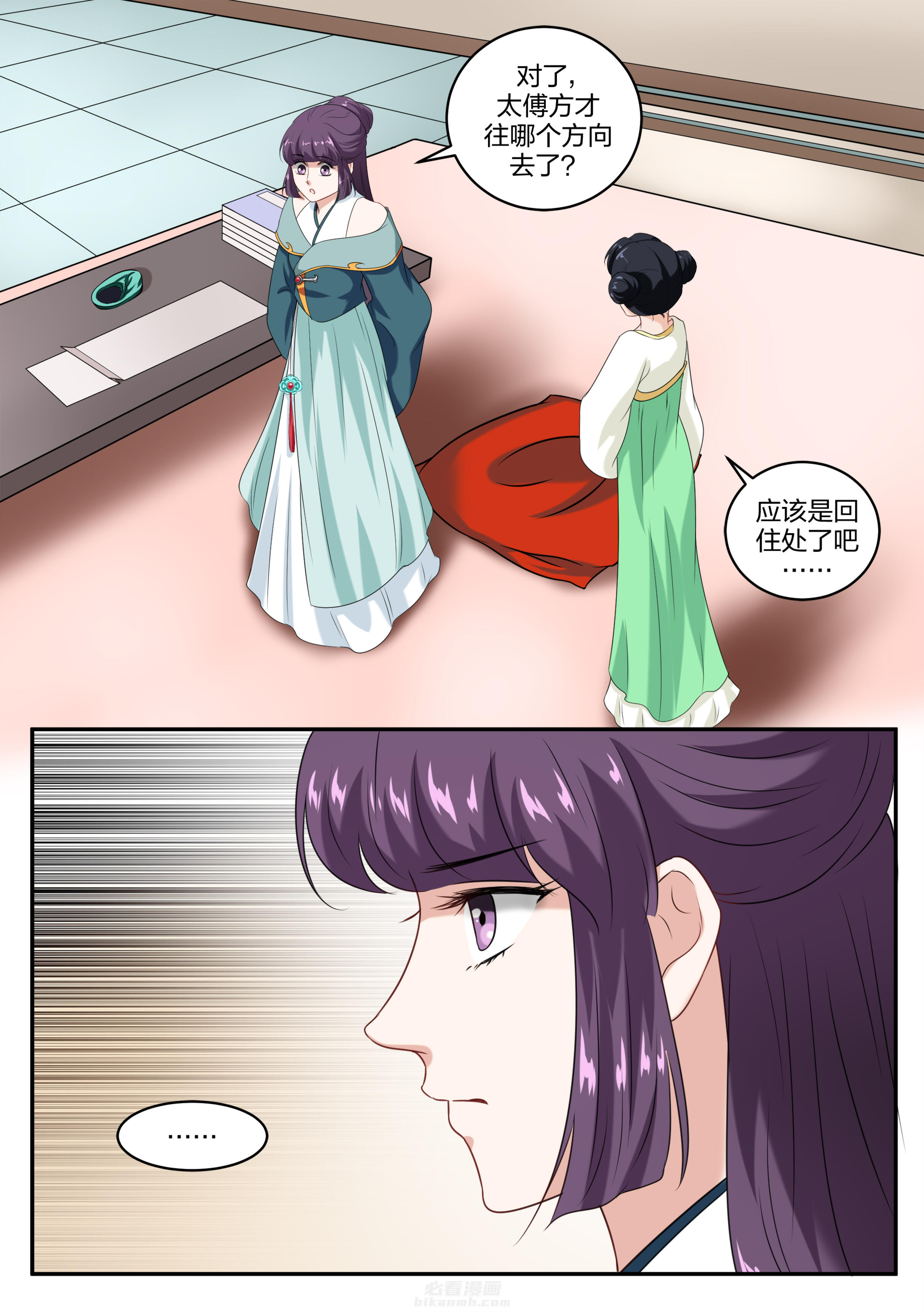 第55话 第五十五话7