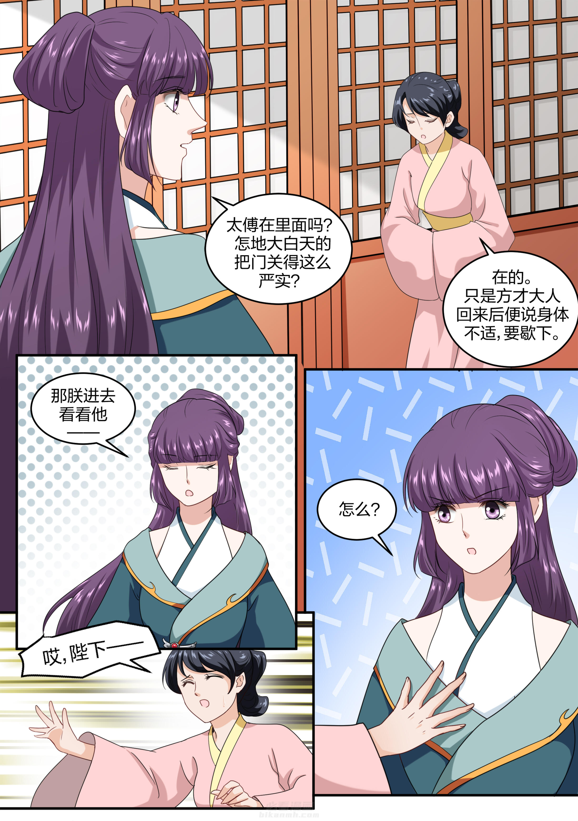第56话 第五十六话1