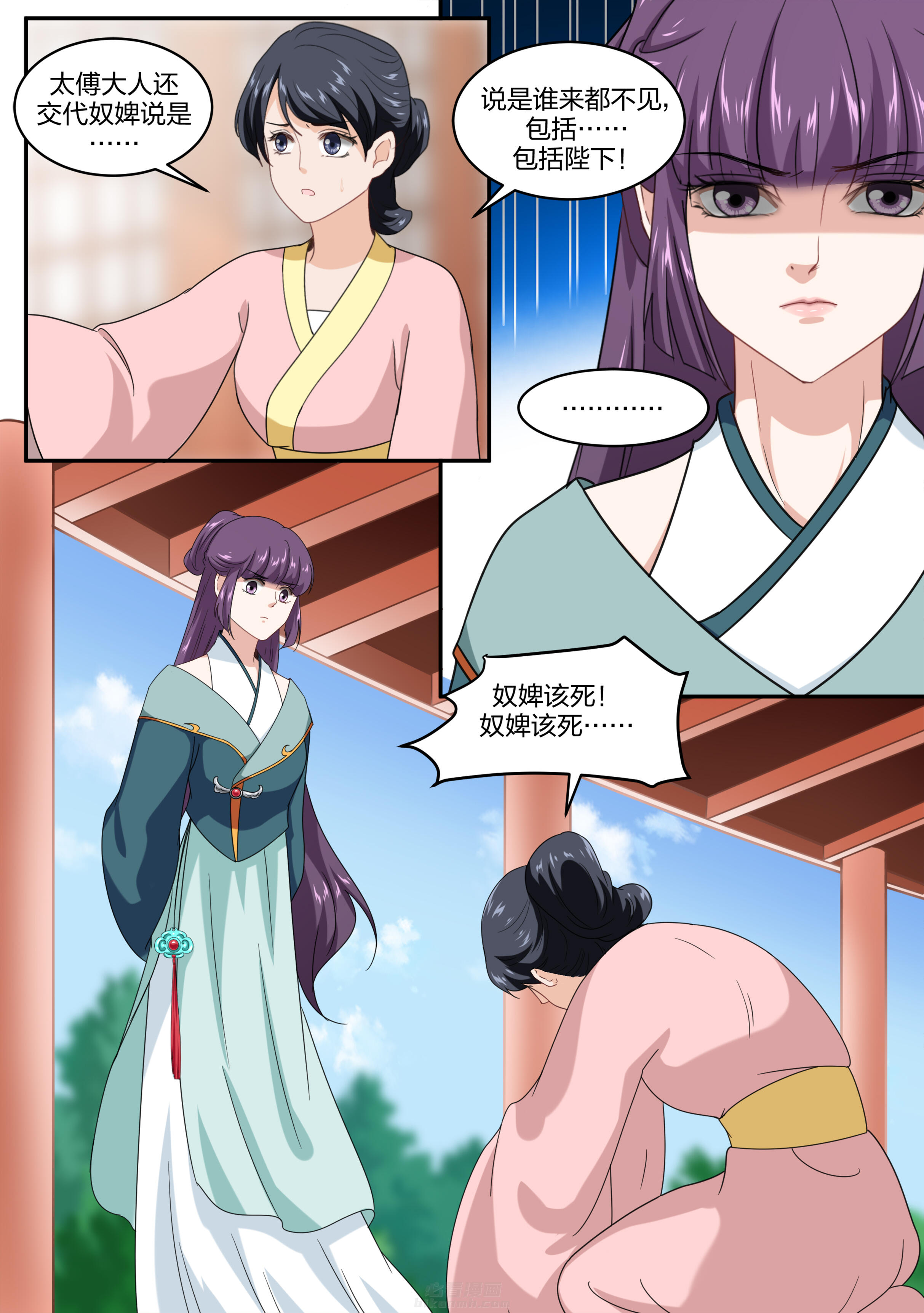 第56话 第五十六话2
