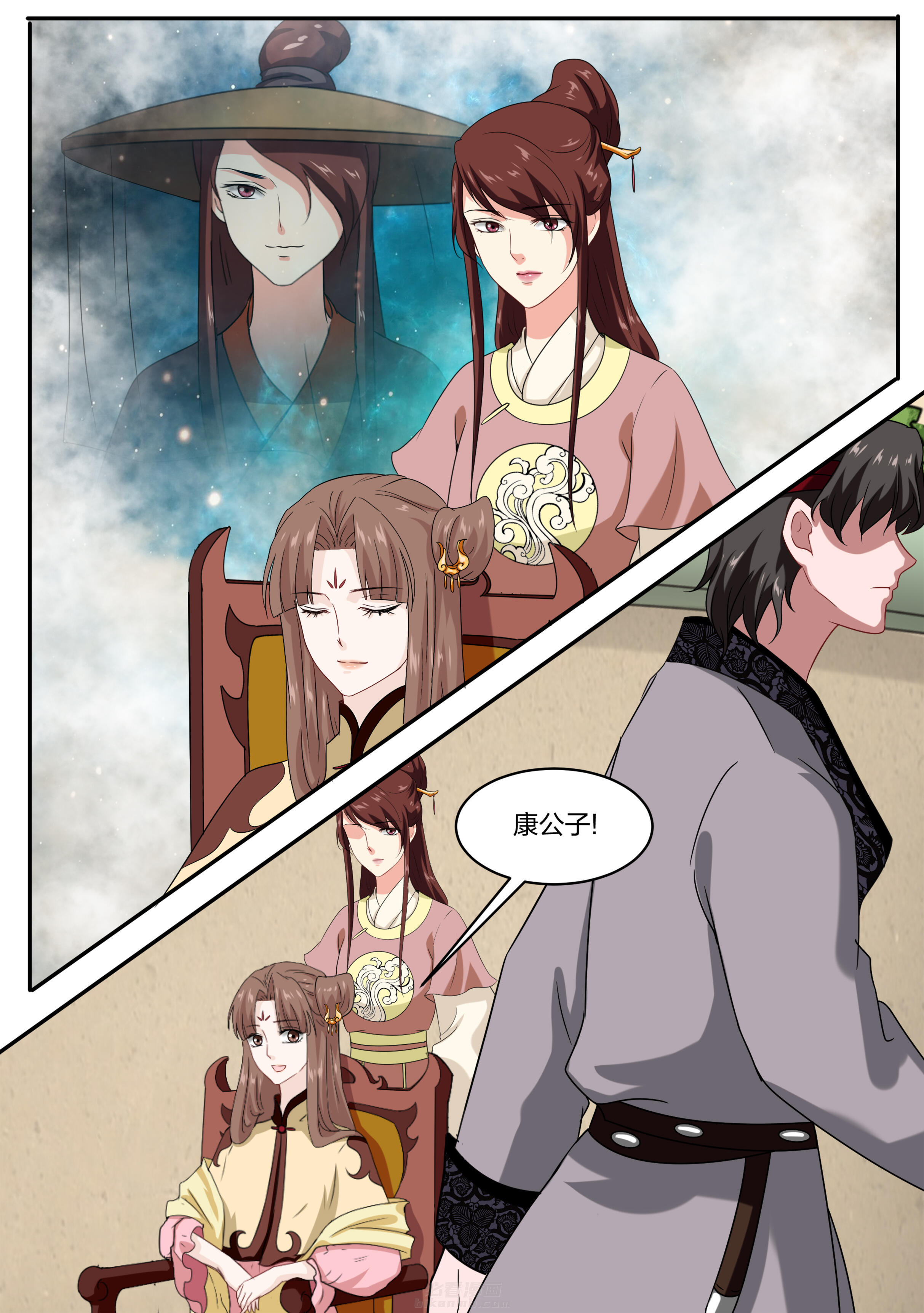 第56话 第五十六话6