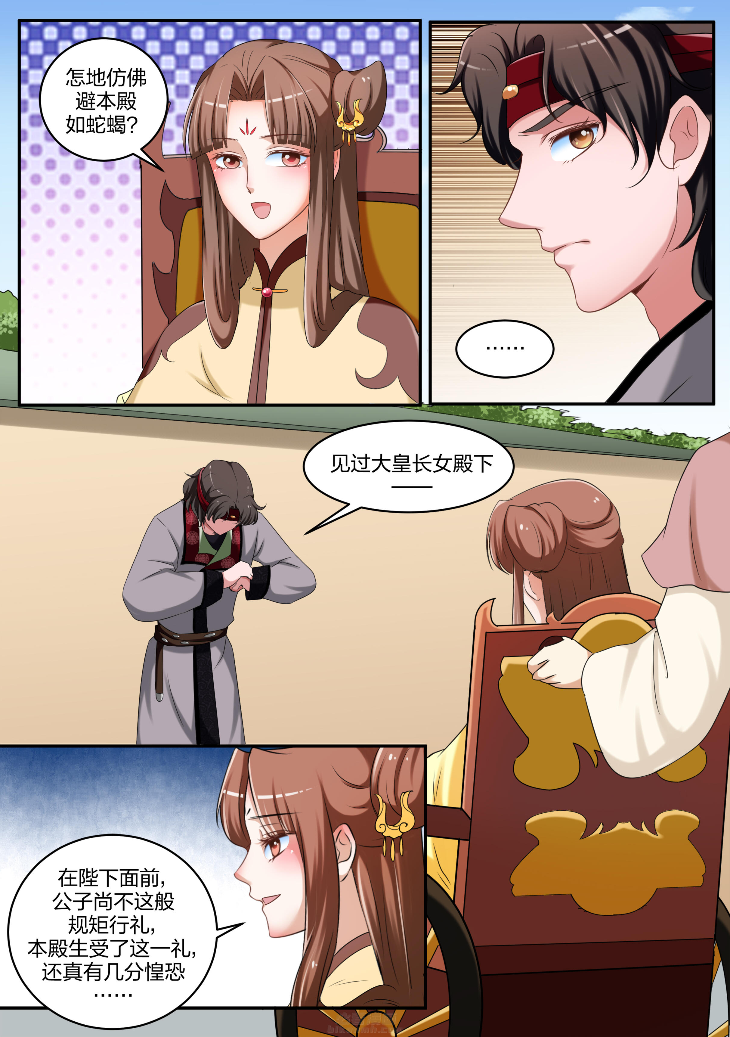 第56话 第五十六话7